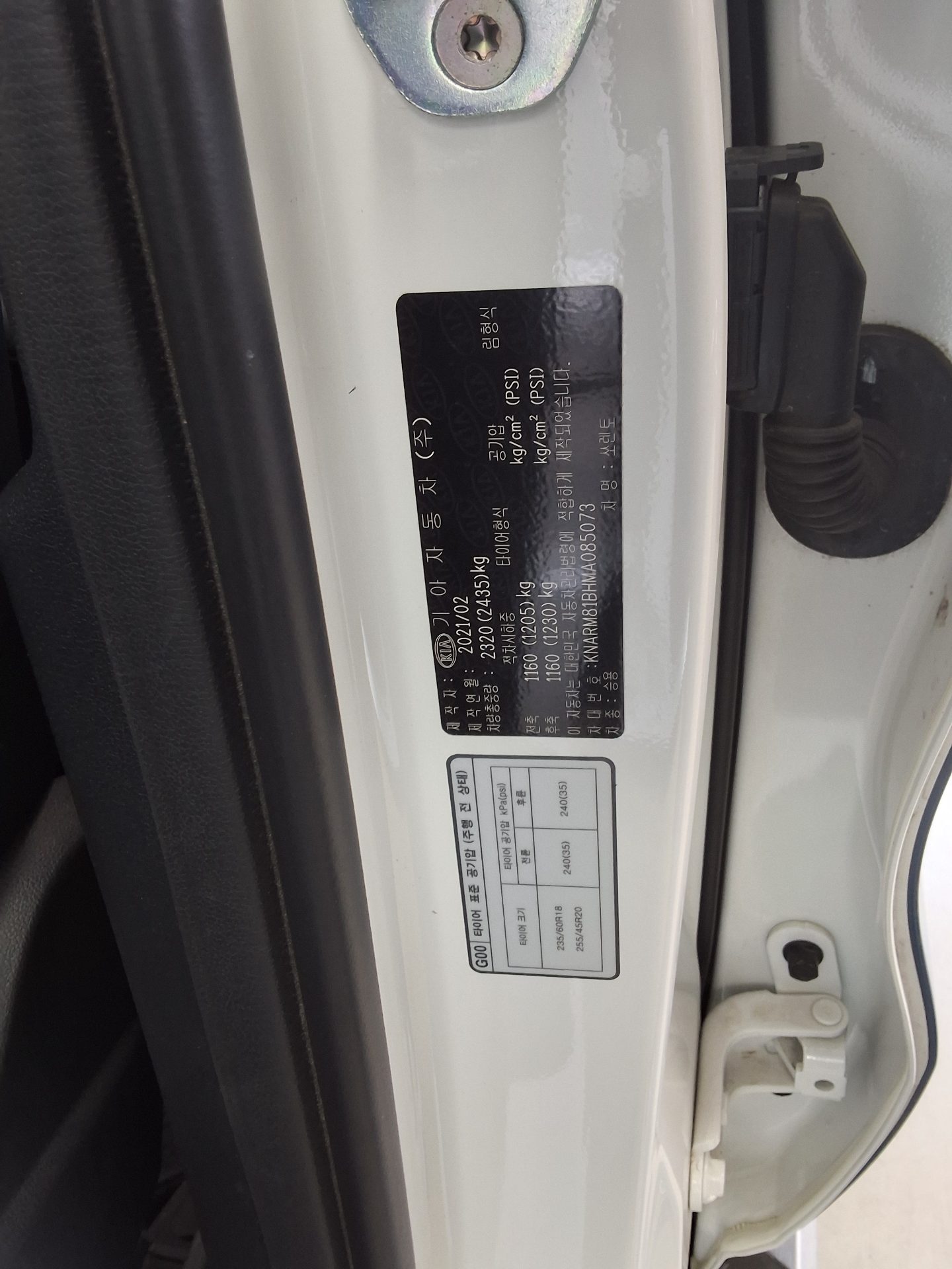 2021 - kia sorento