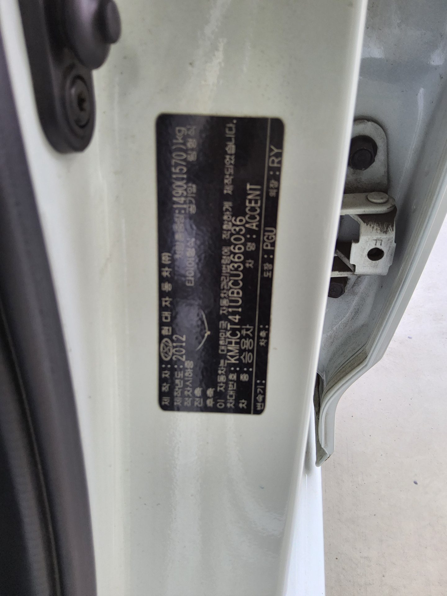 2012 - hyundai accent