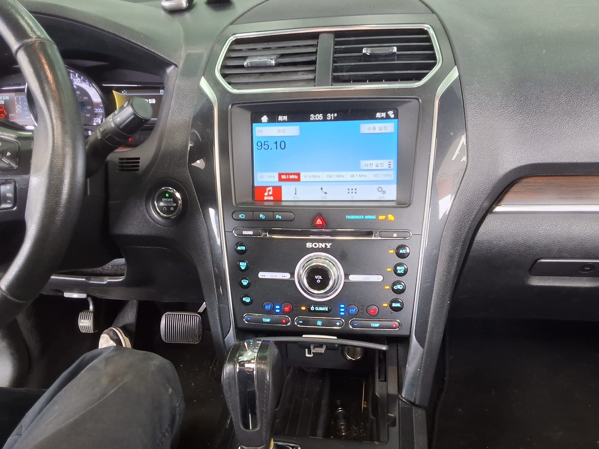 2018 - ford explorer