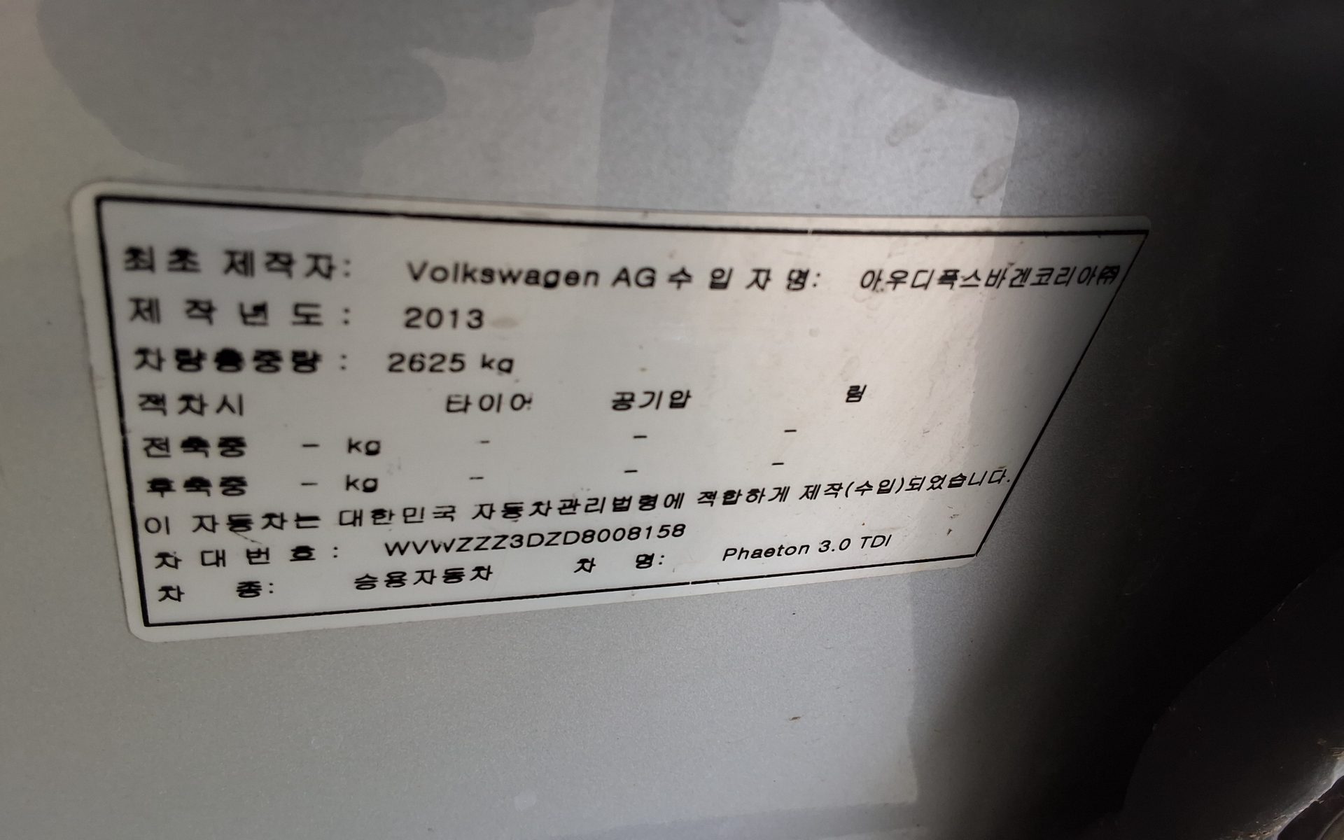 Volkswagen Other - 15