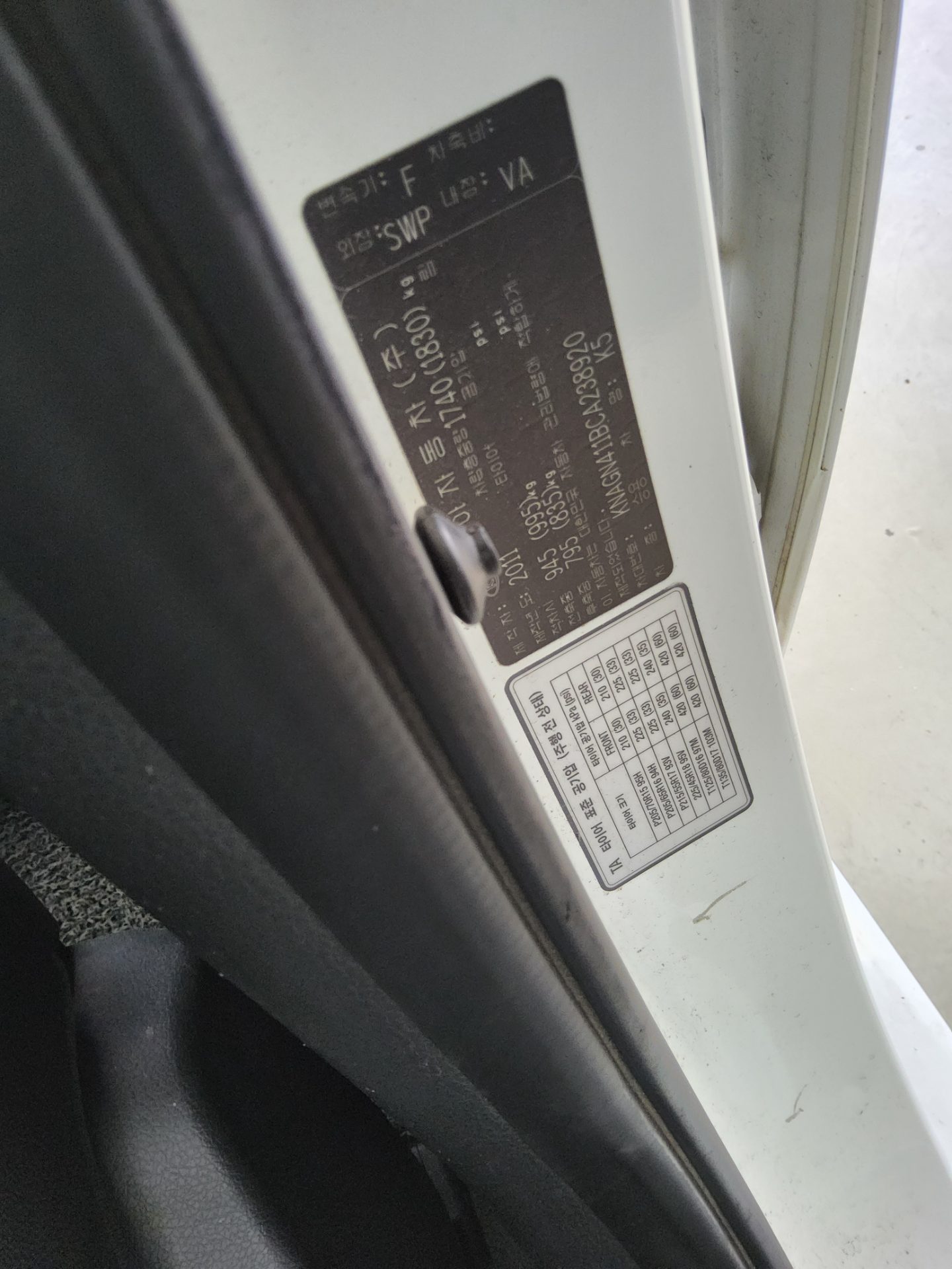 2012 - kia k5