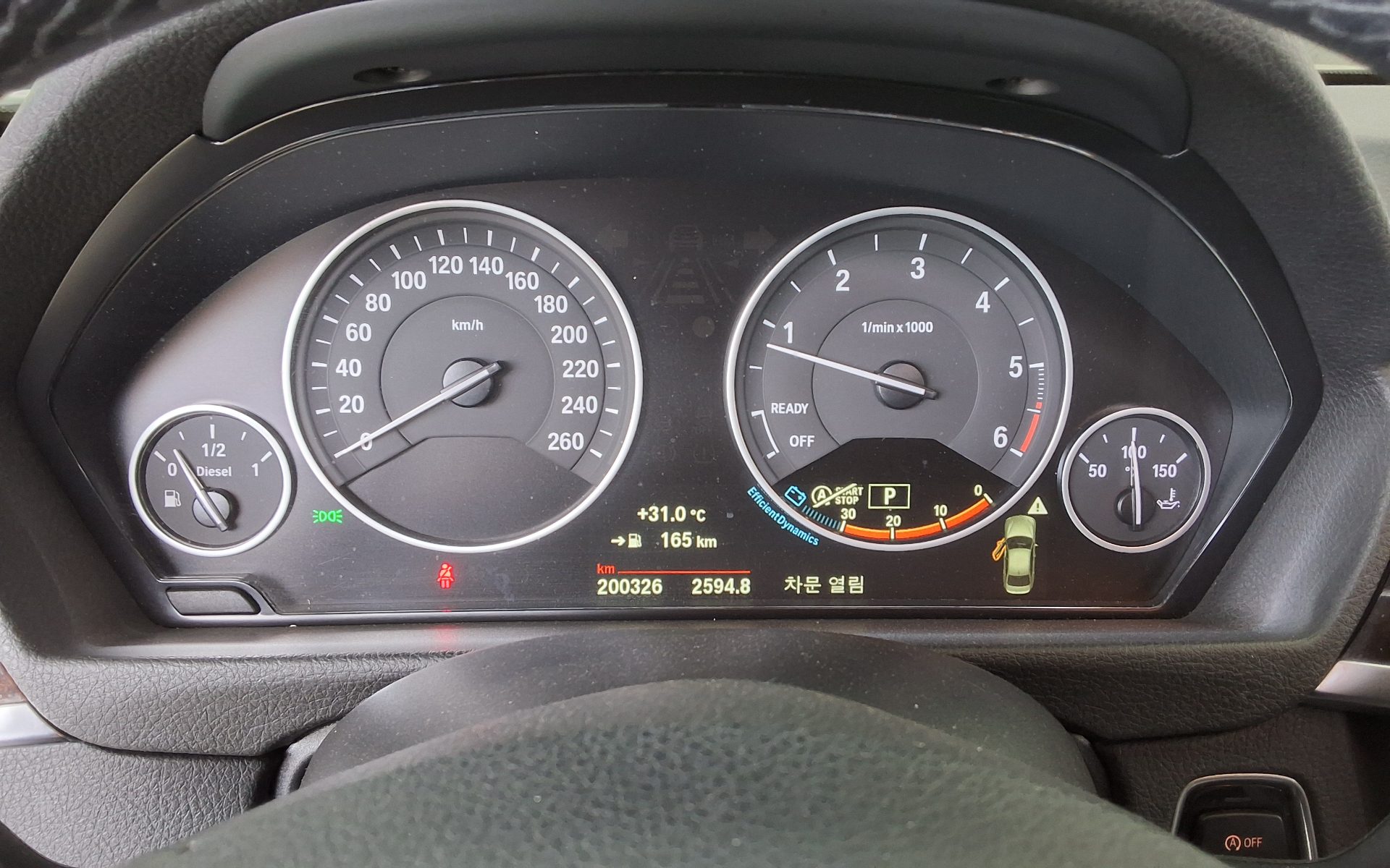 BMW 3 시리즈 - 8