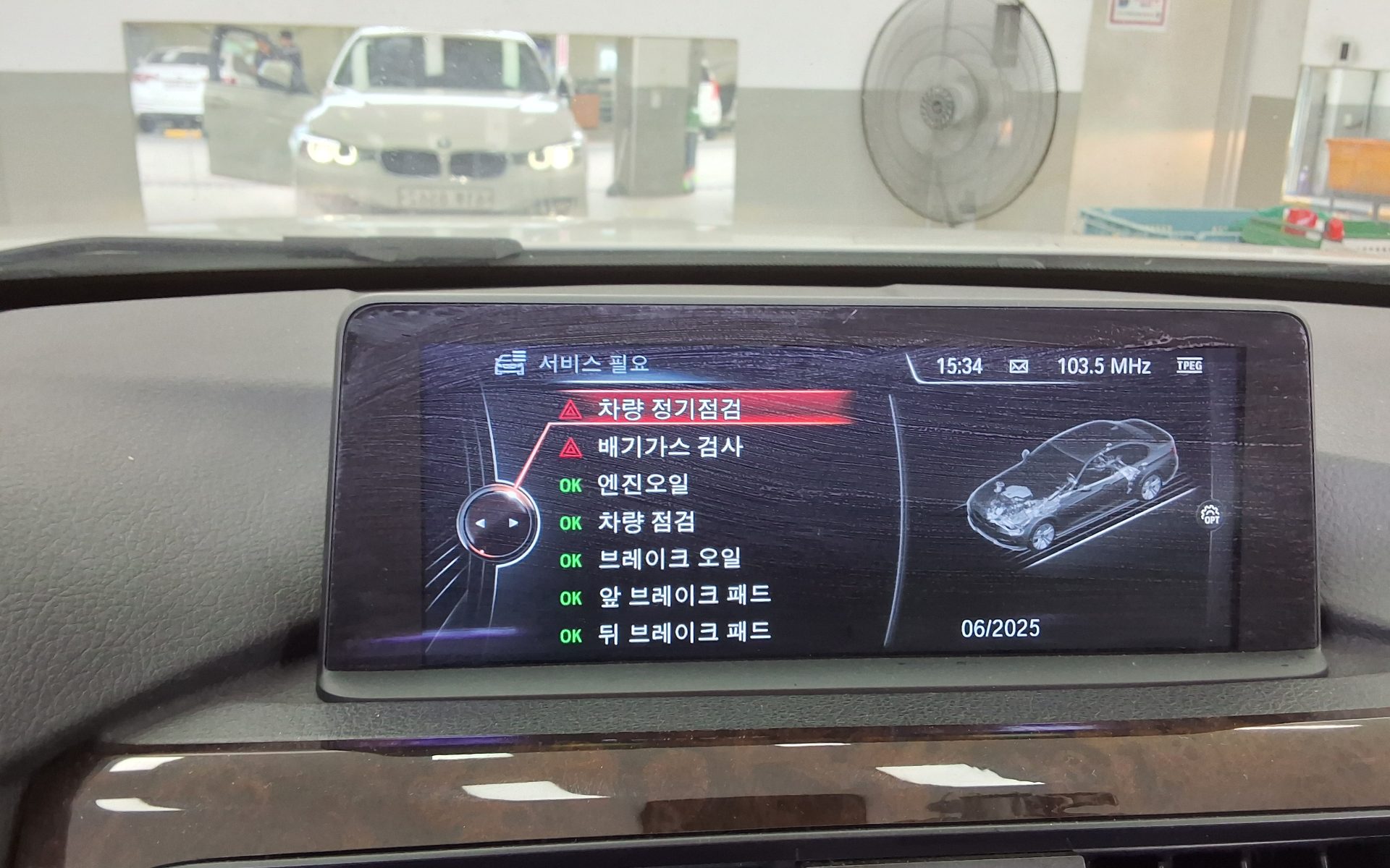 BMW 3 시리즈 - 17