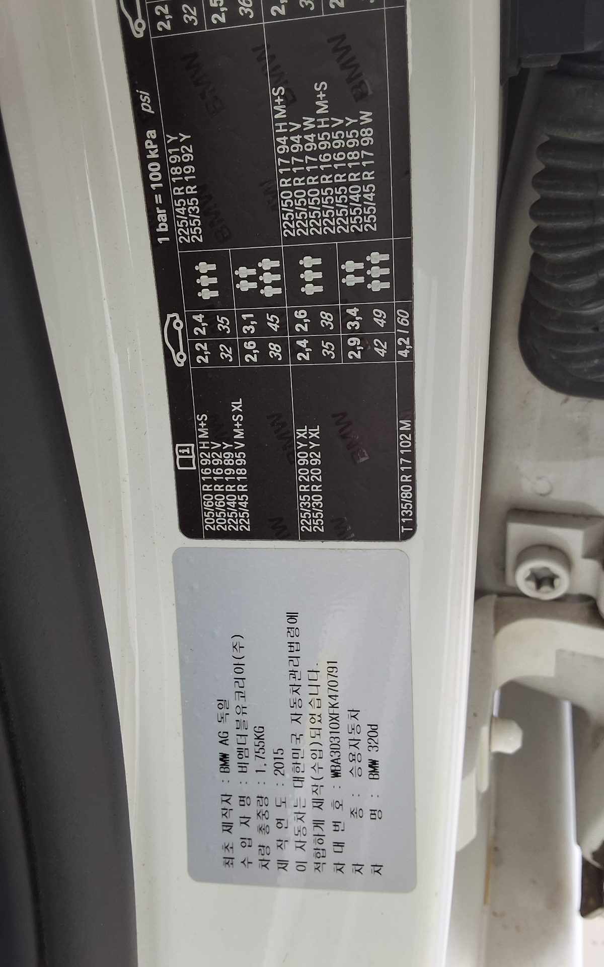 BMW 3 시리즈 - 15