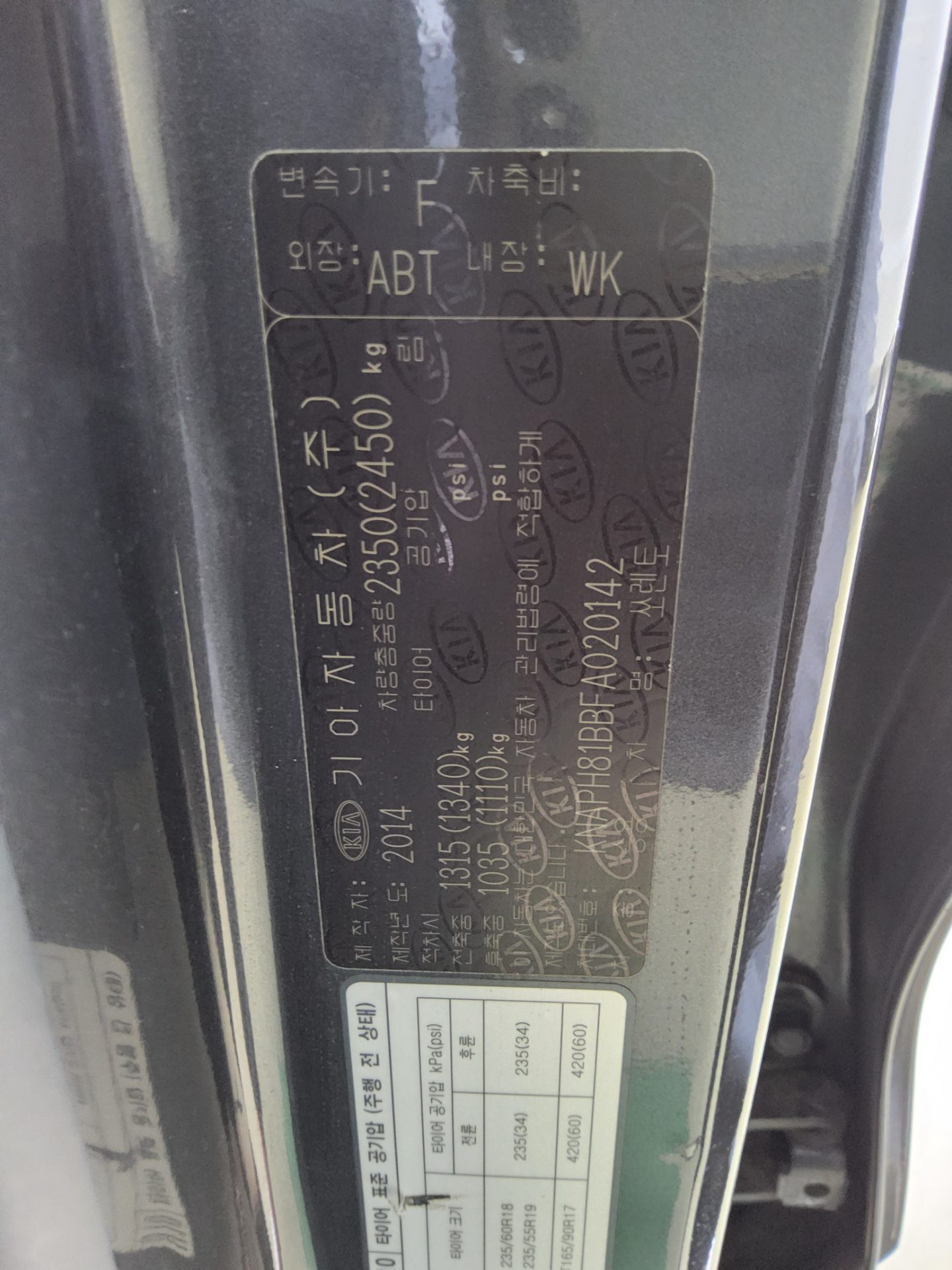 2015 - kia sorento