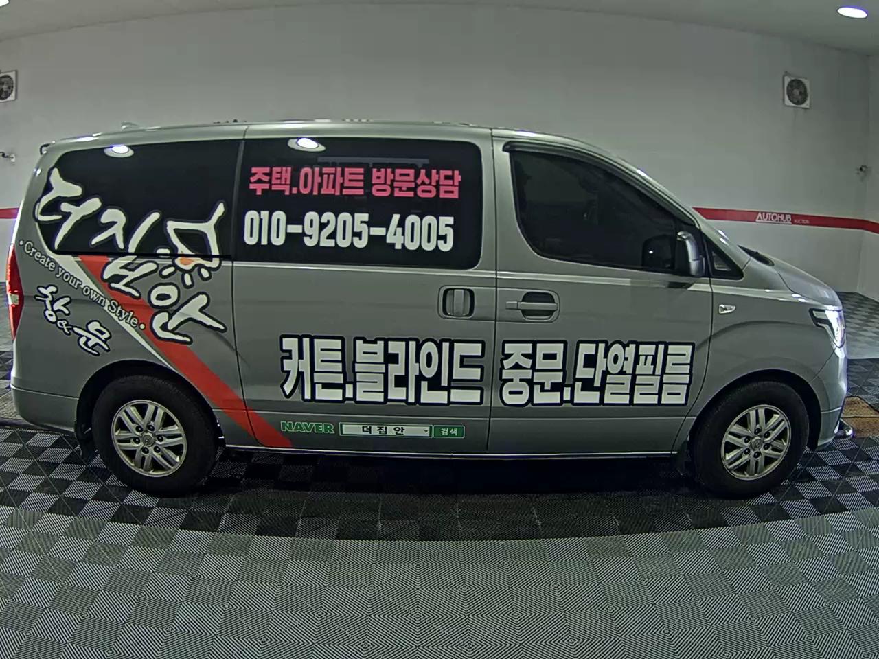 2020 - hyundai grand starex