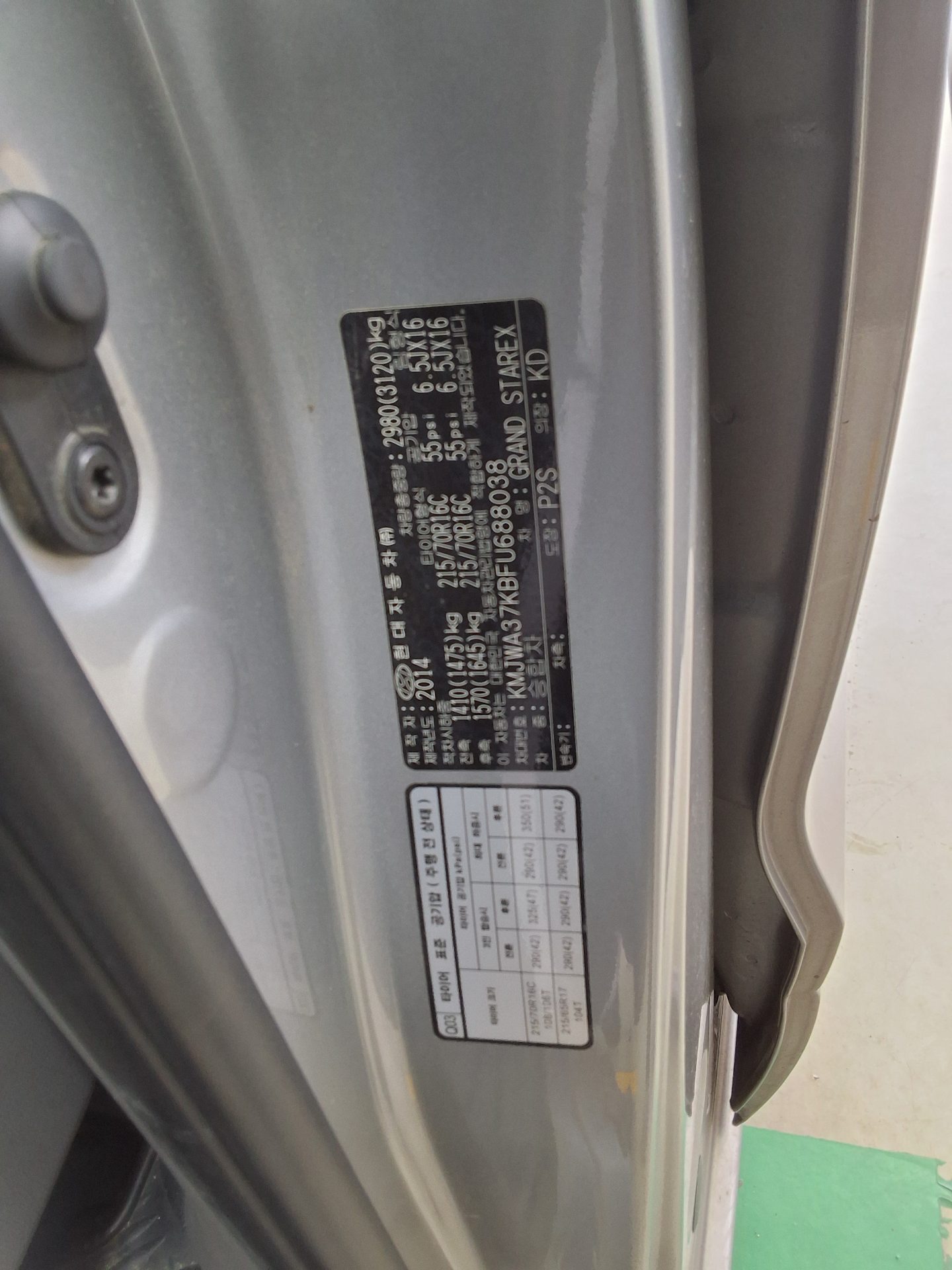 2015 - hyundai grand starex
