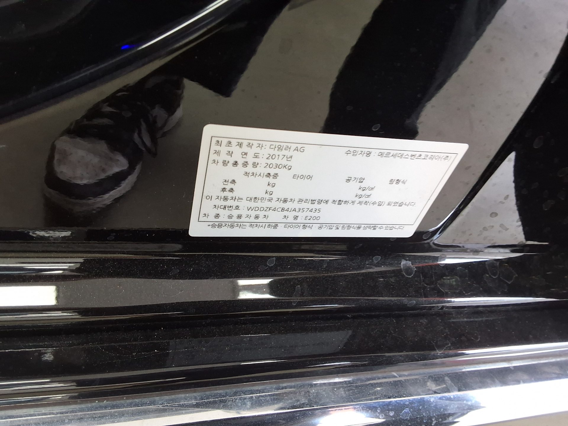 2018 - mercedes-benz e200