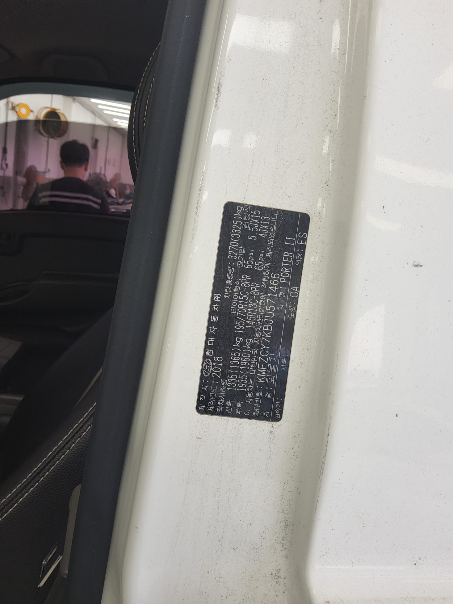 2018 - hyundai porter