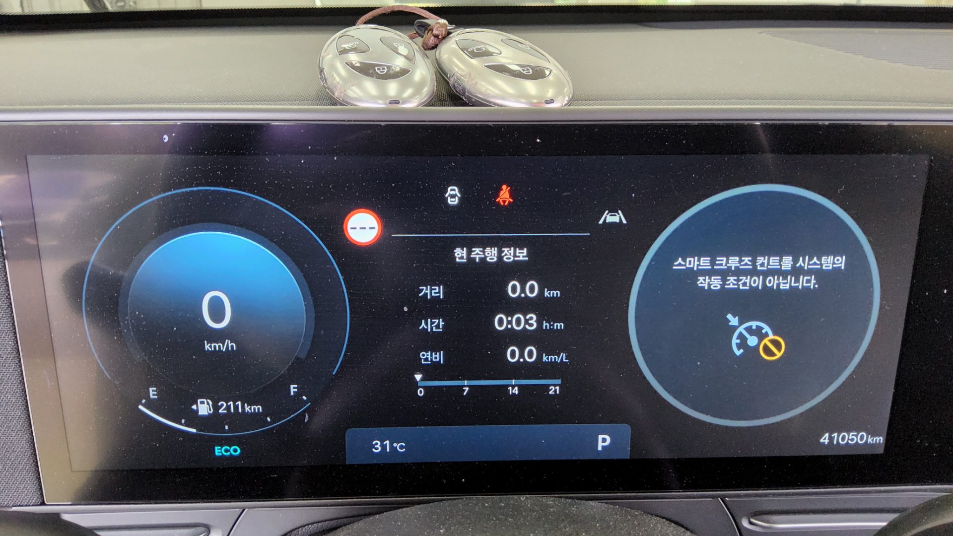 2023 - hyundai kona