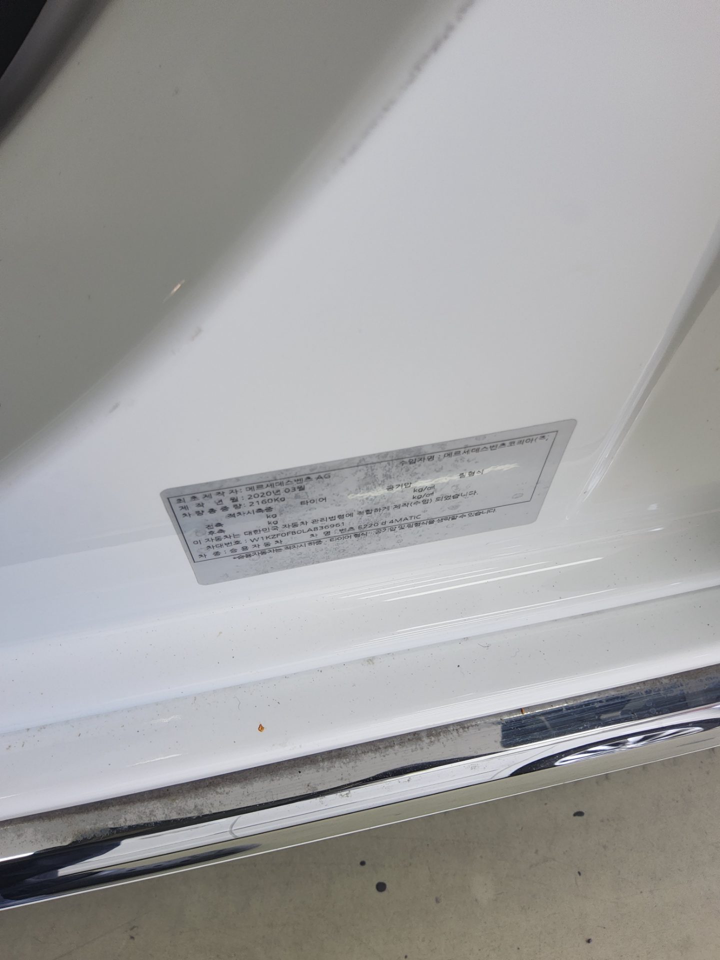 2020 - mercedes-benz e220d