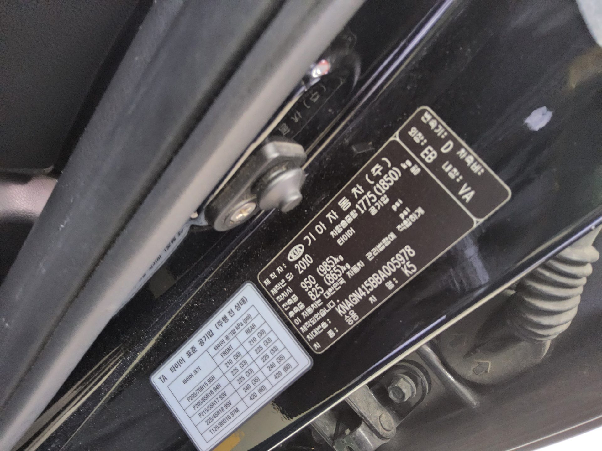 2011 - kia k5