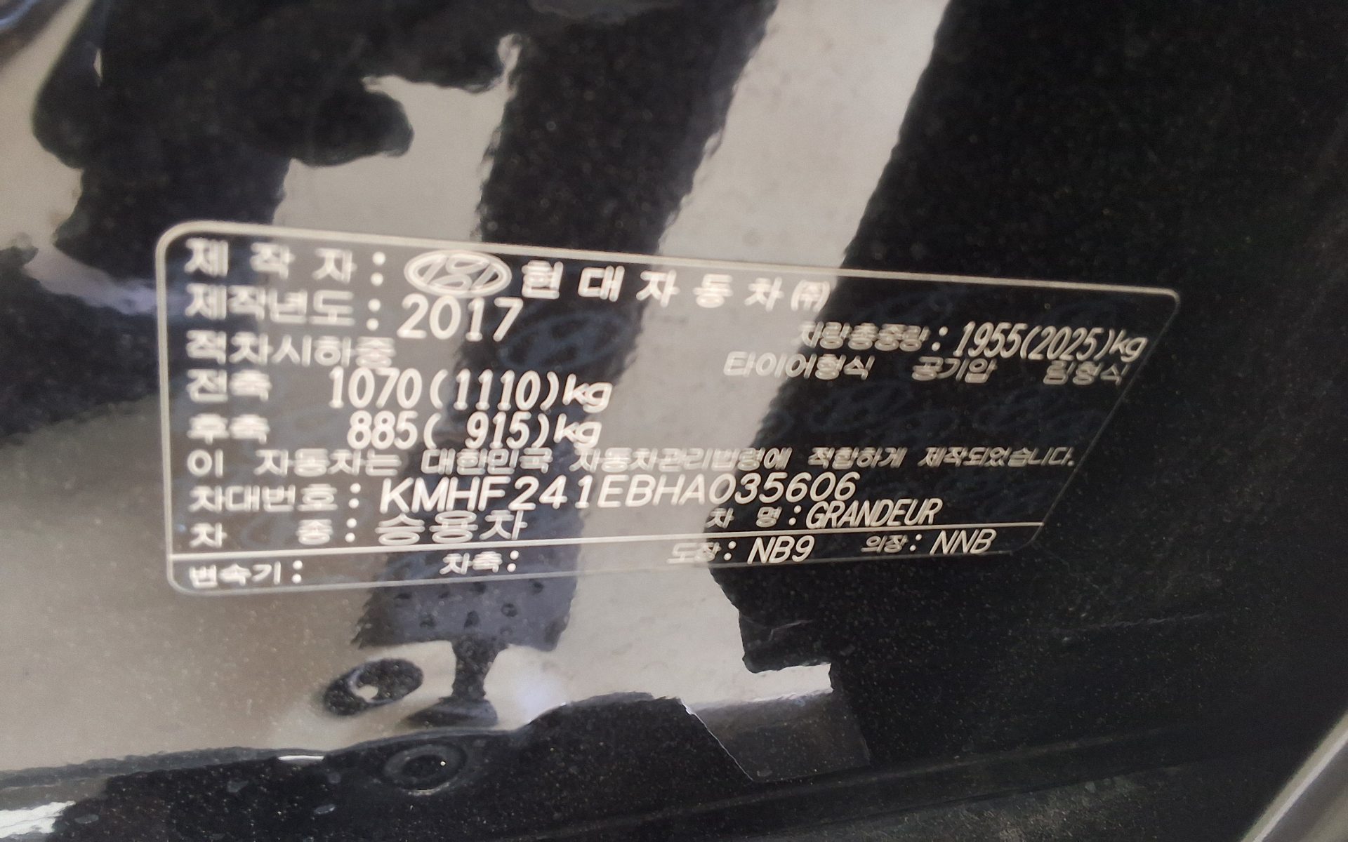 2017 - hyundai grandeur