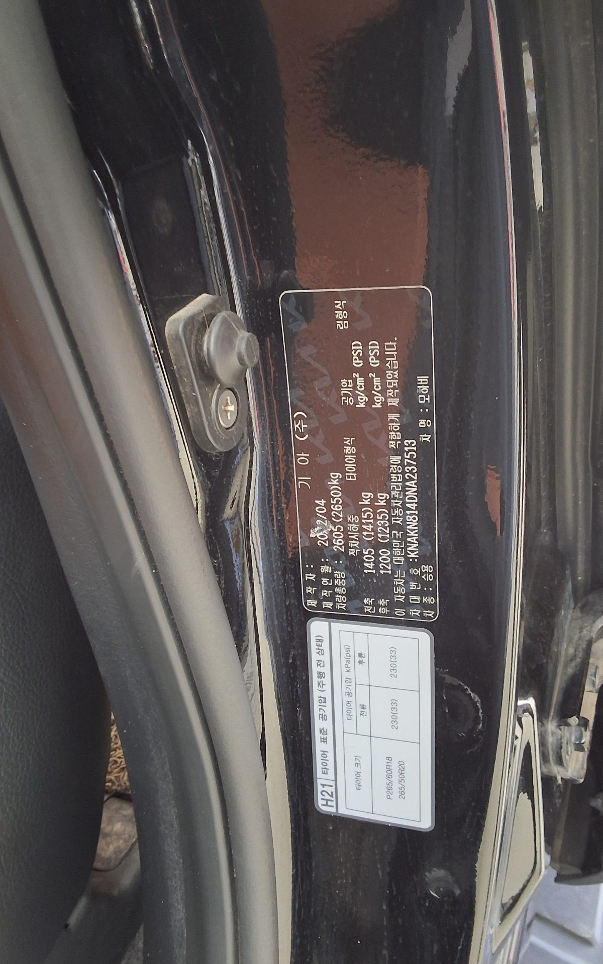 Kia Mohave - 15