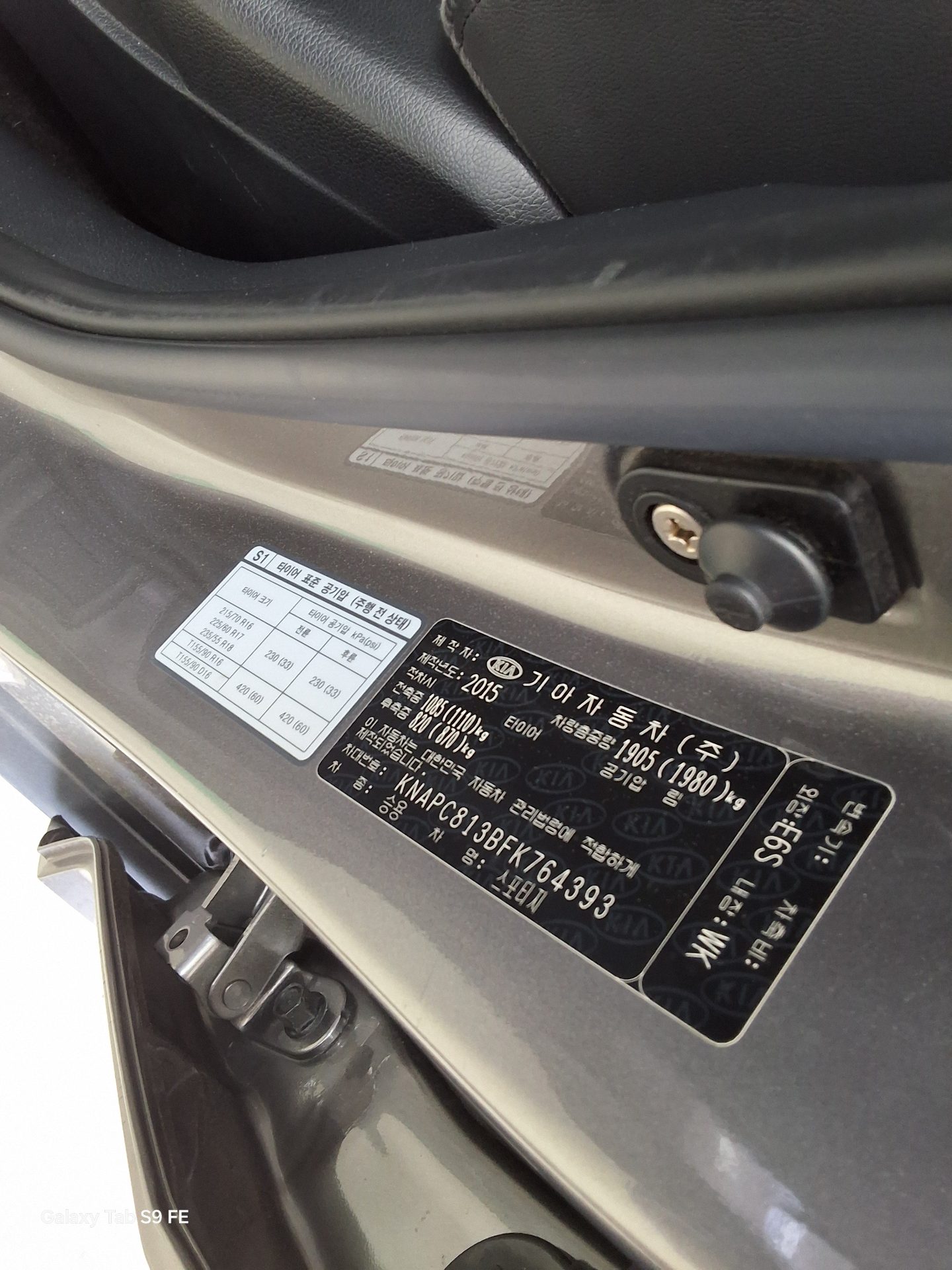 2015 - kia sportage
