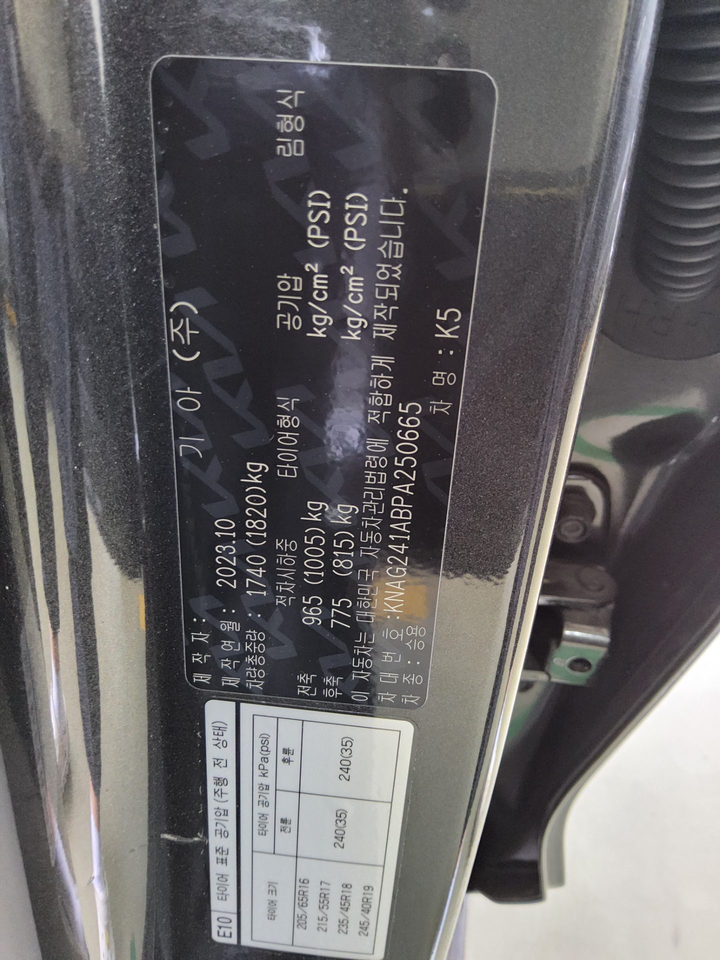 2023 - kia k5