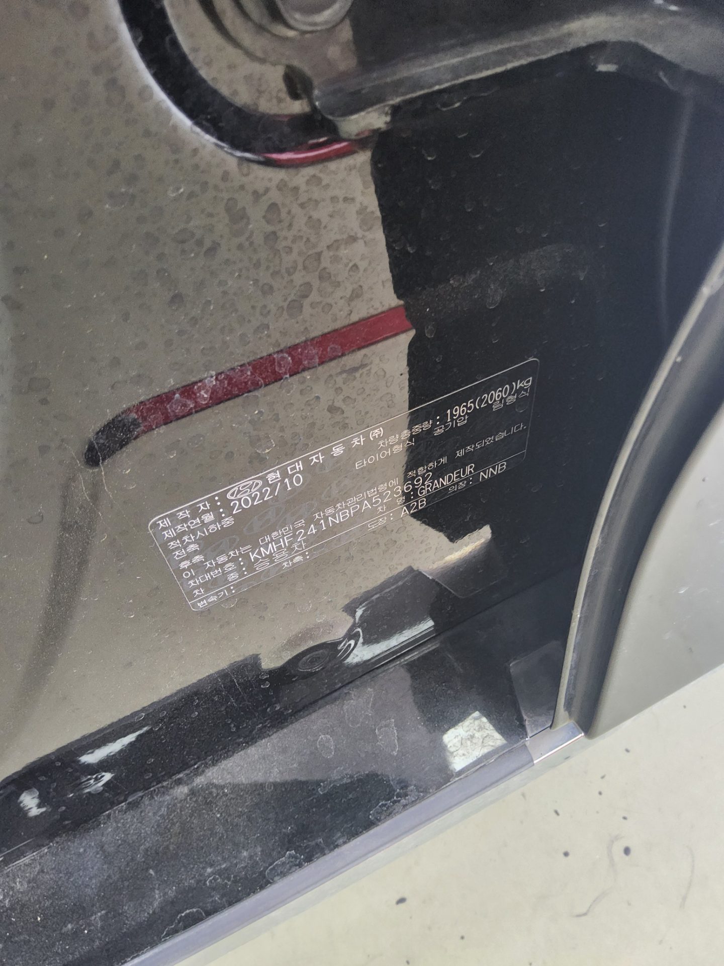 2023 - hyundai grandeur