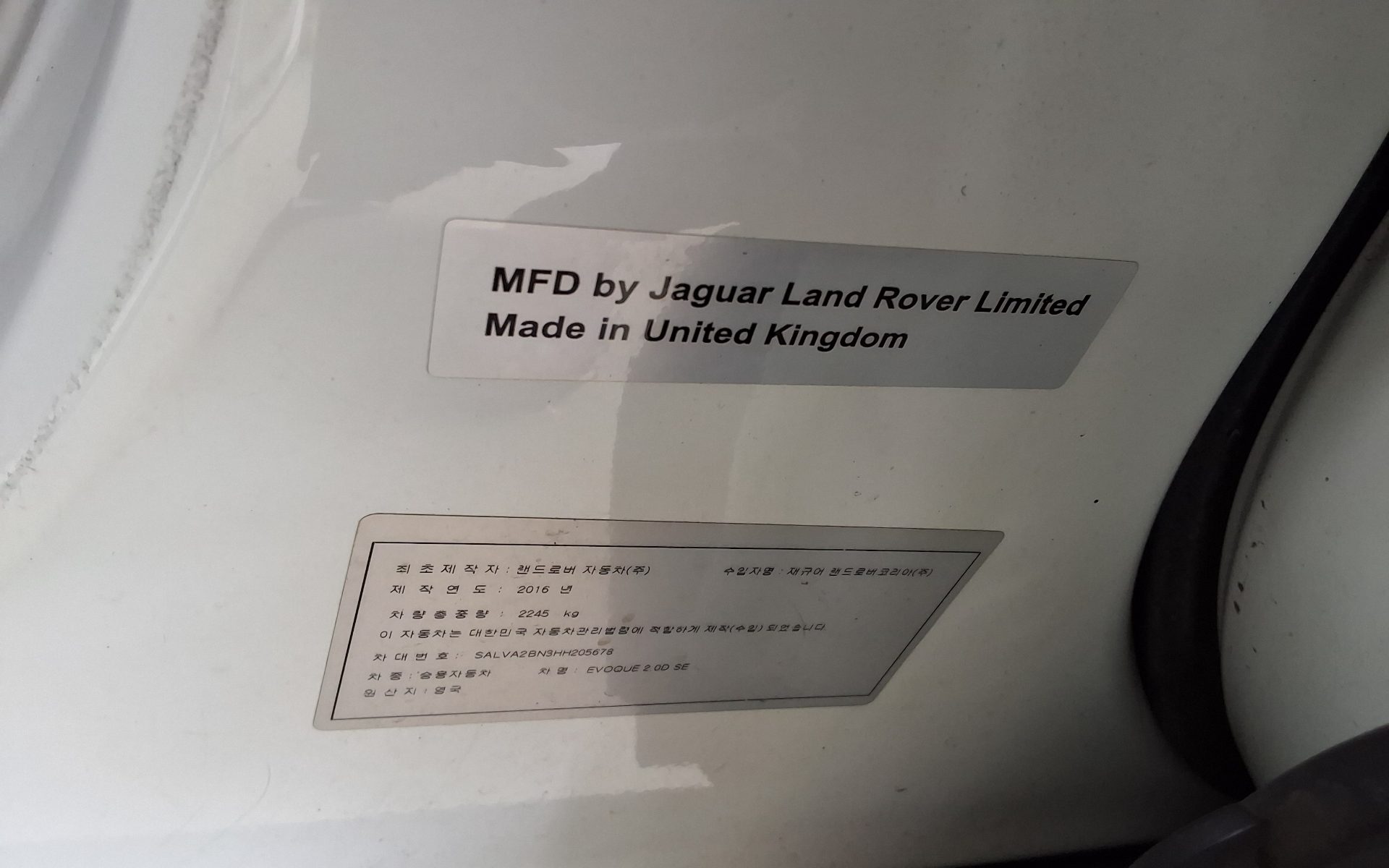 2017 - land rover range rover