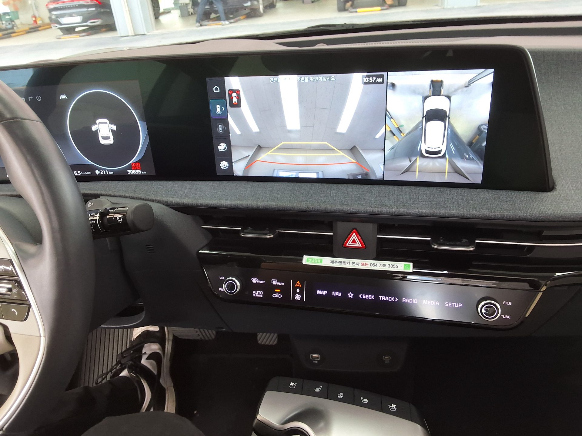 2023 - kia ev6