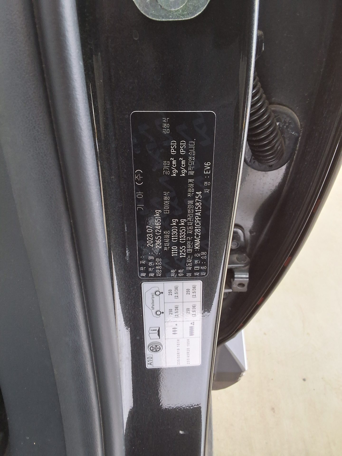 2023 - kia ev6
