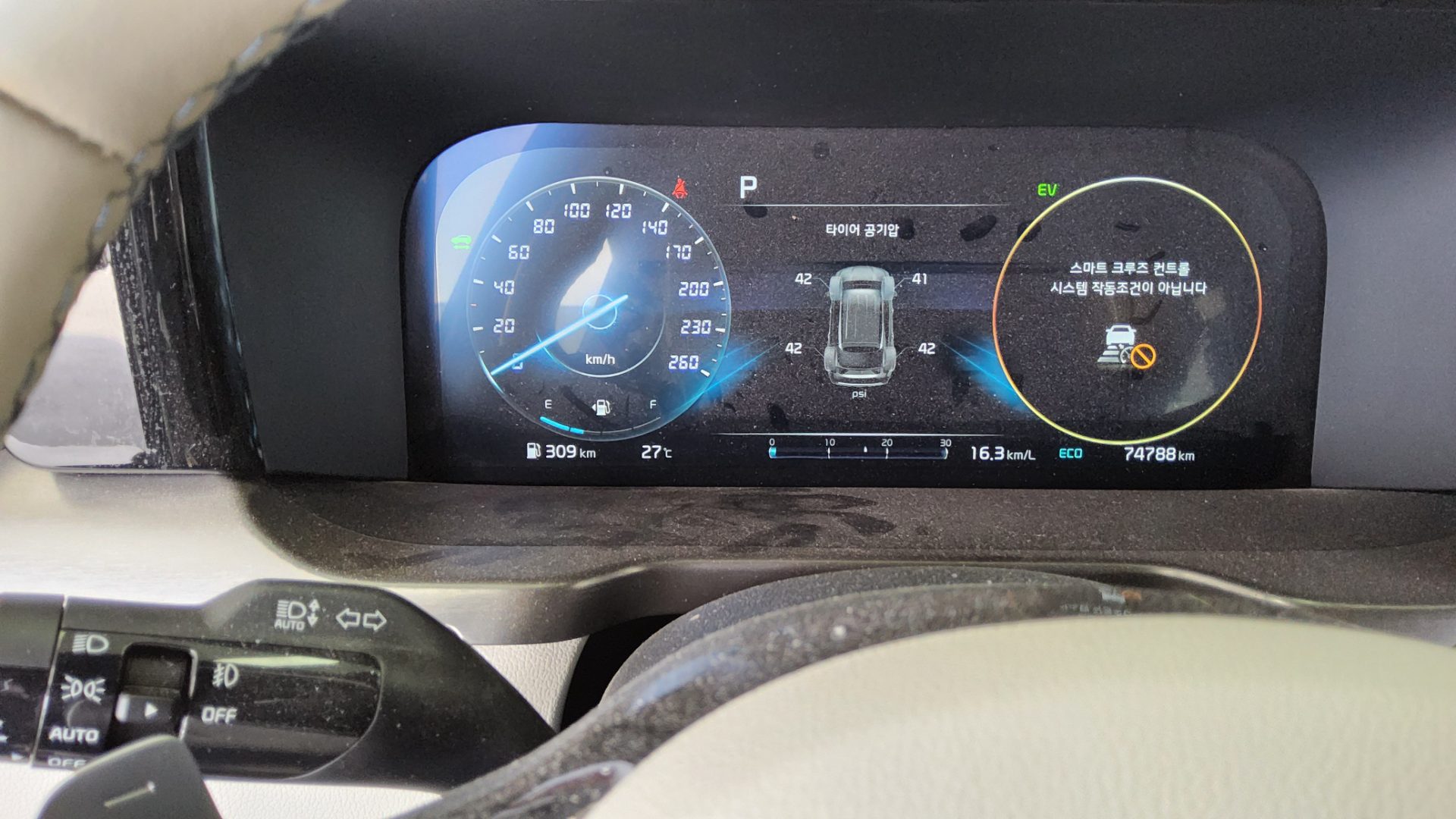 2023 - kia sorento