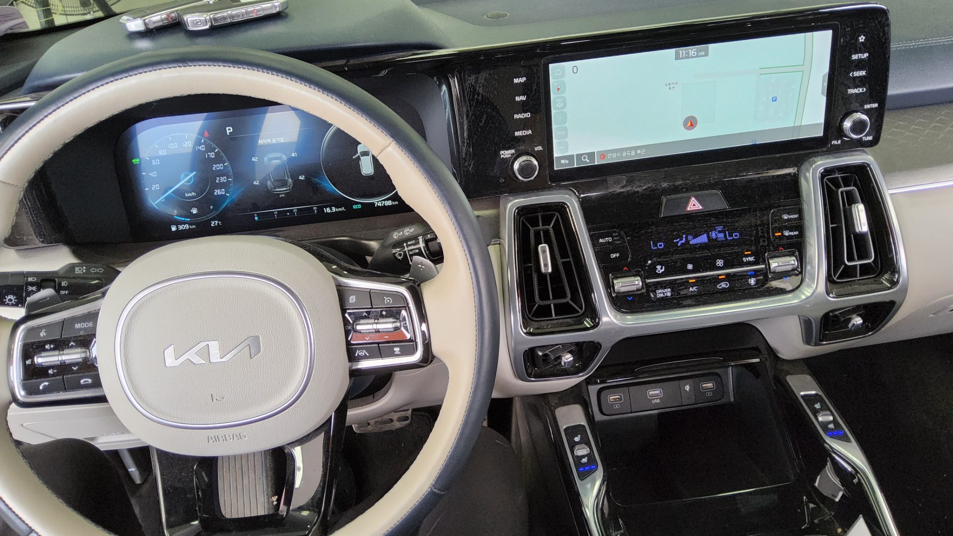 2023 - kia sorento