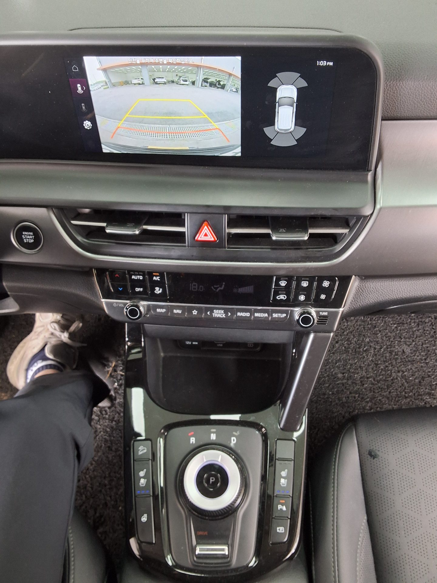 2024 - kia seltos