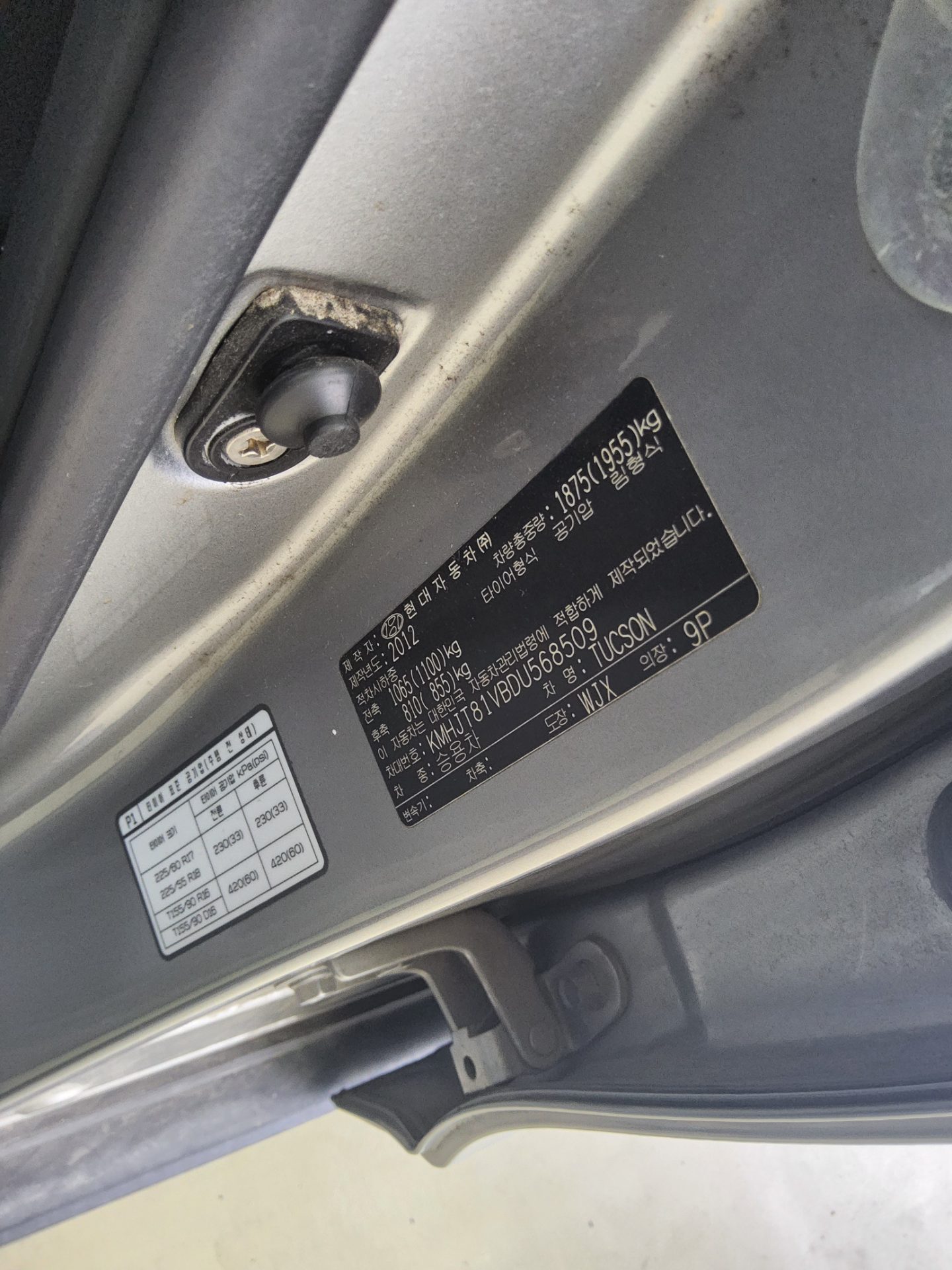 2013 - hyundai tucson