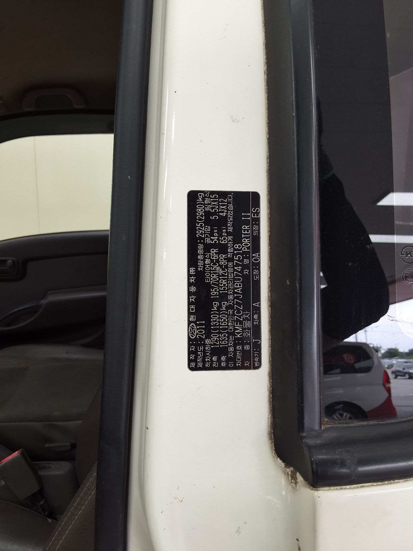2011 - hyundai porter