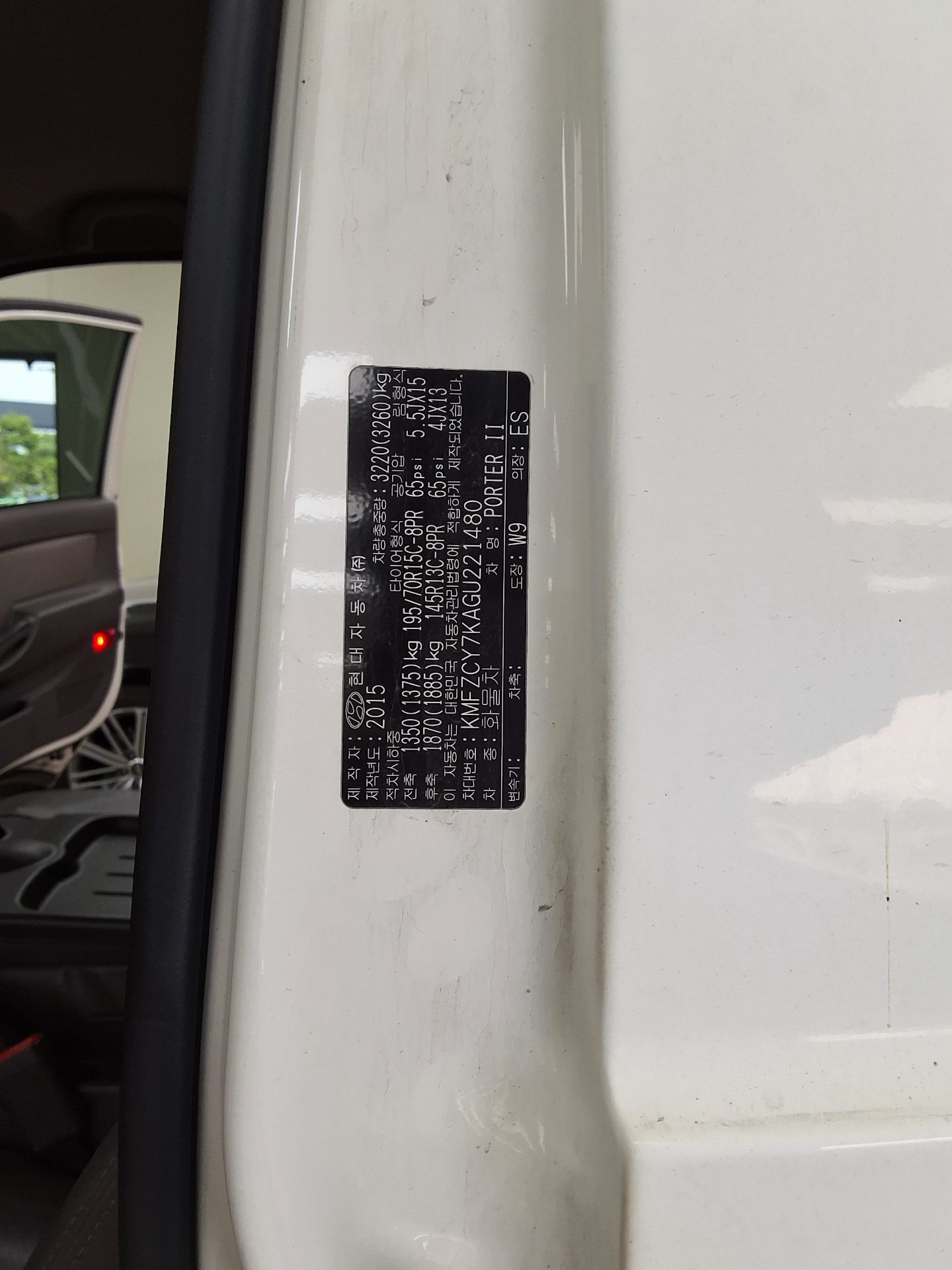 2016 - hyundai porter
