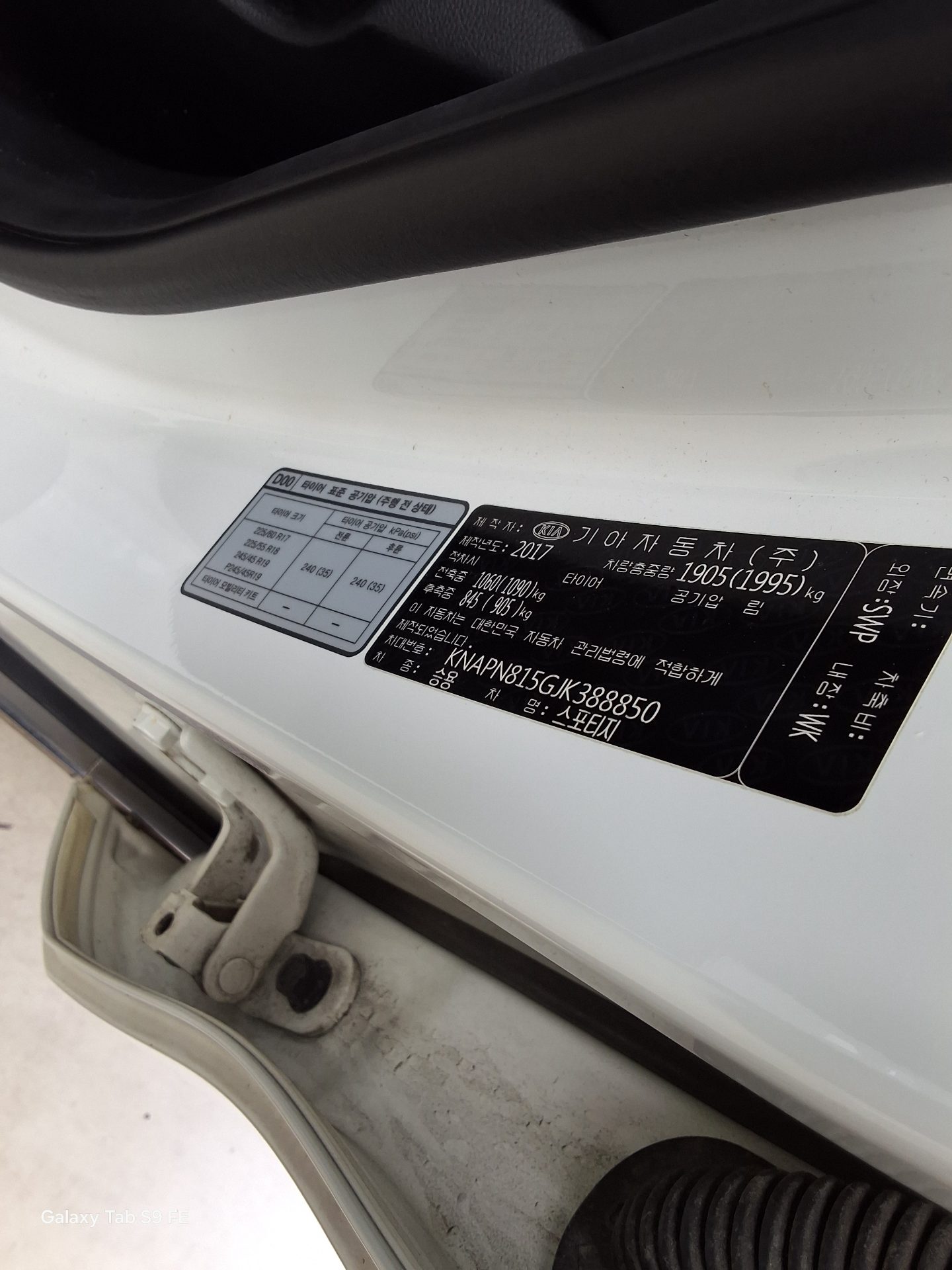 2018 - kia sportage