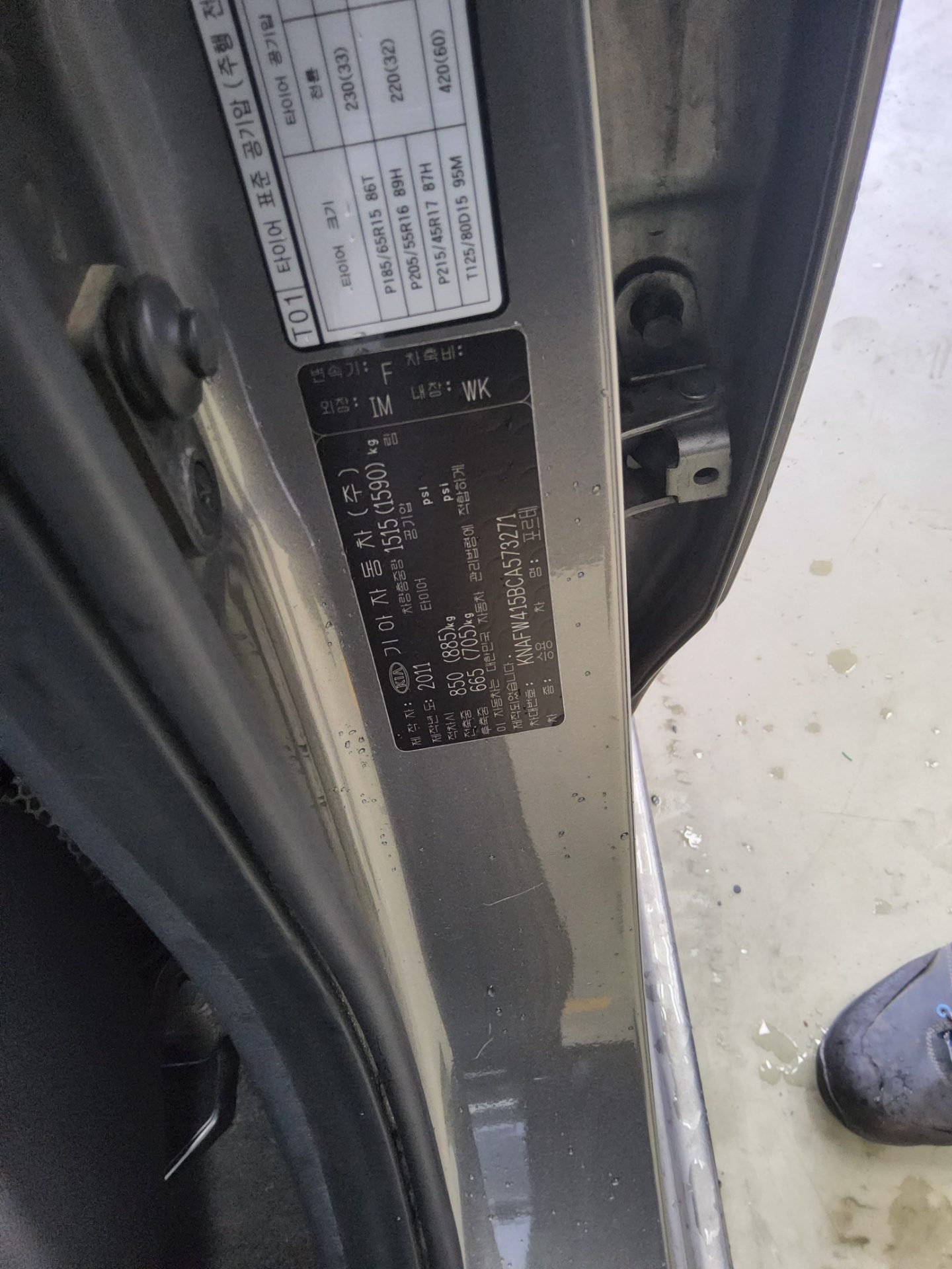 2012 - kia forte