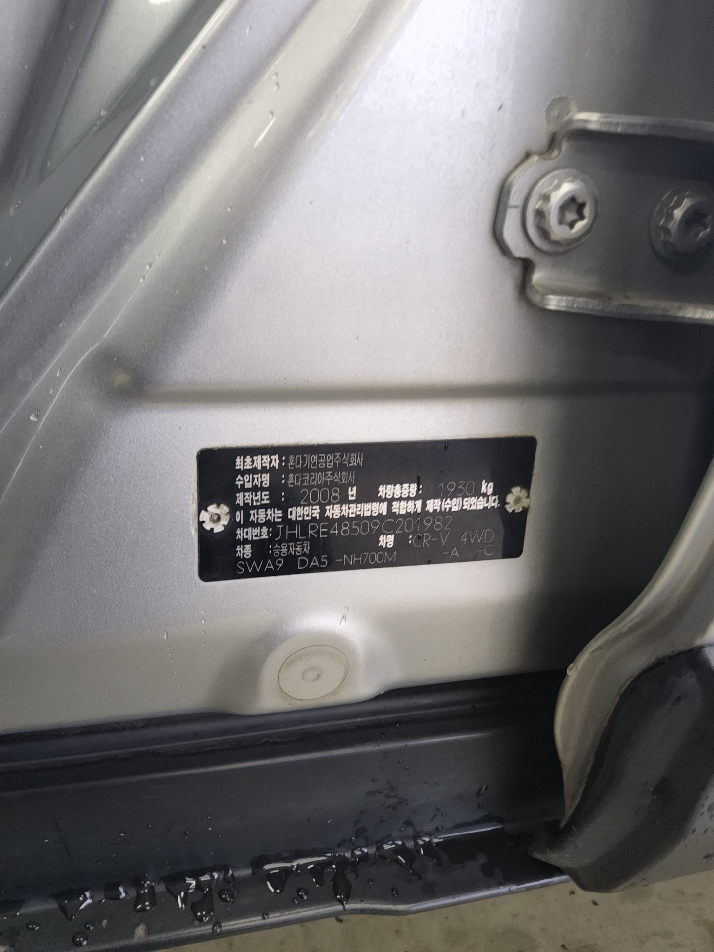 2009 - honda cr-v