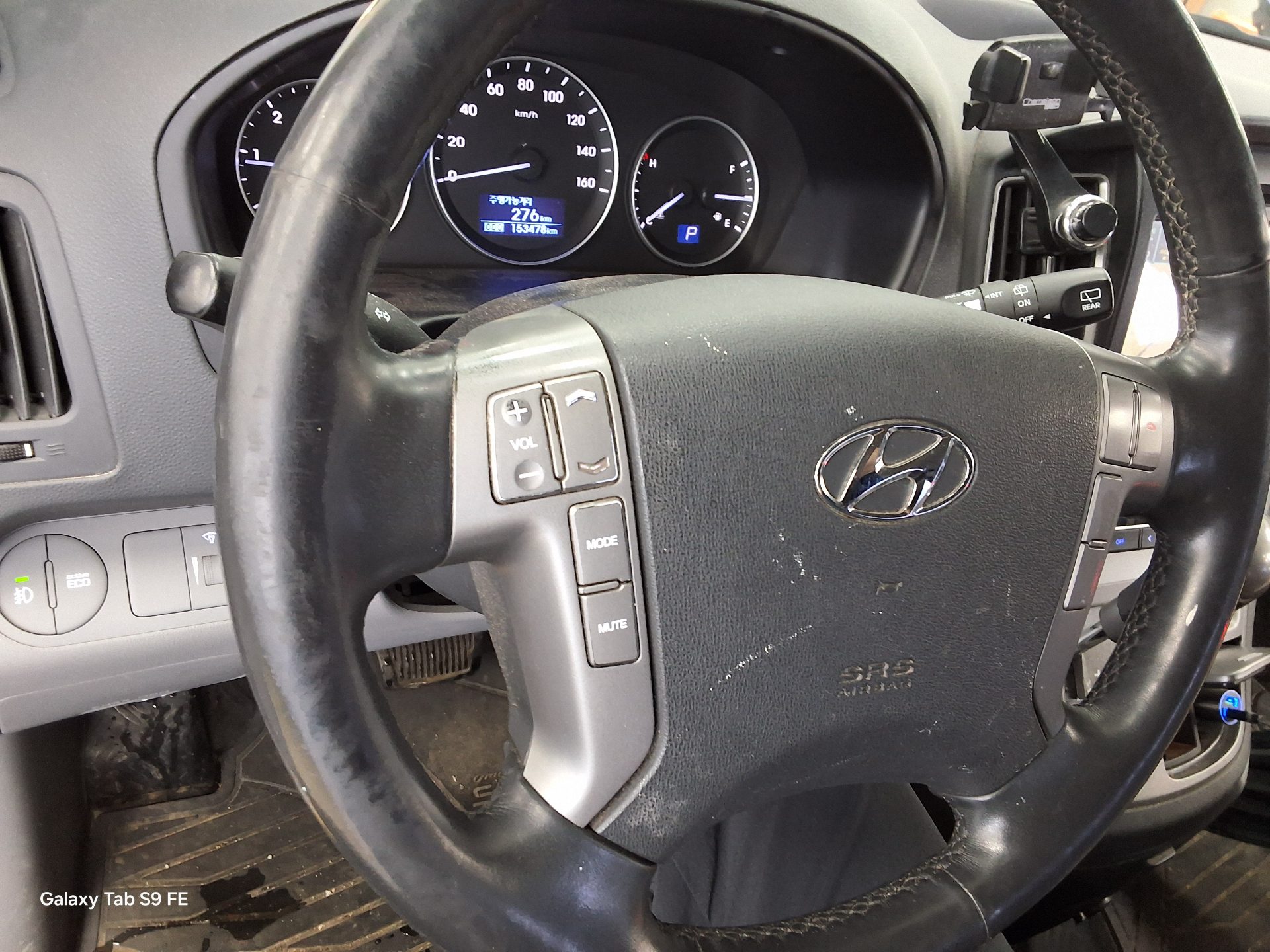 2017 - hyundai grand starex