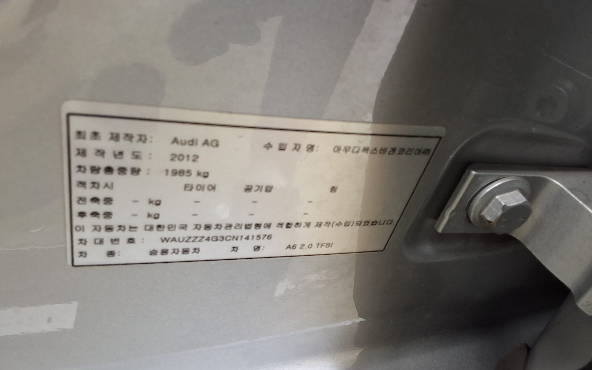 2012 - audi a6