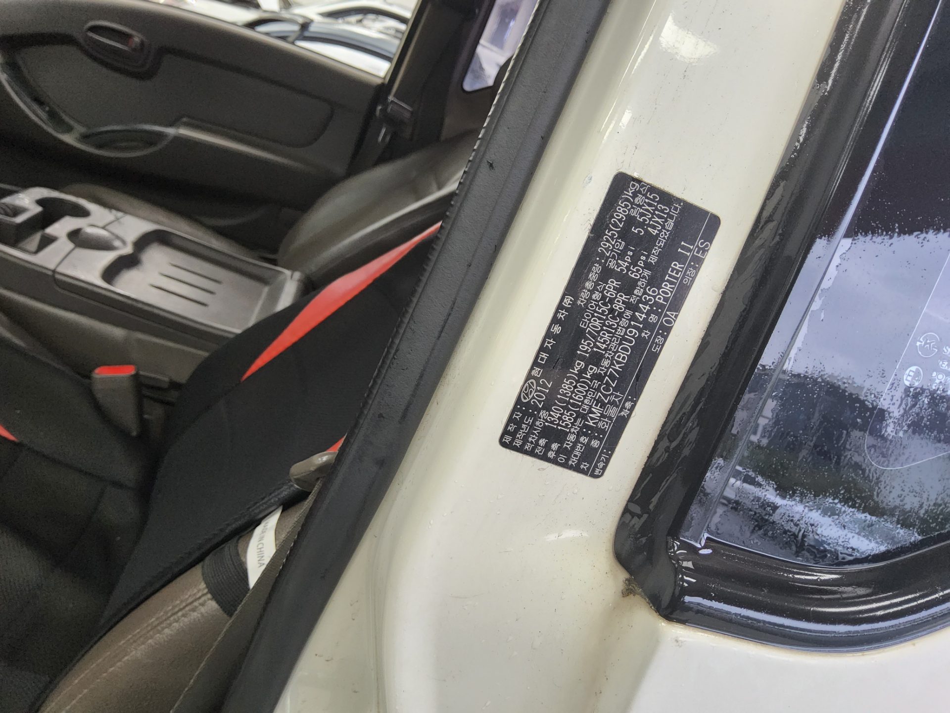2013 - hyundai porter