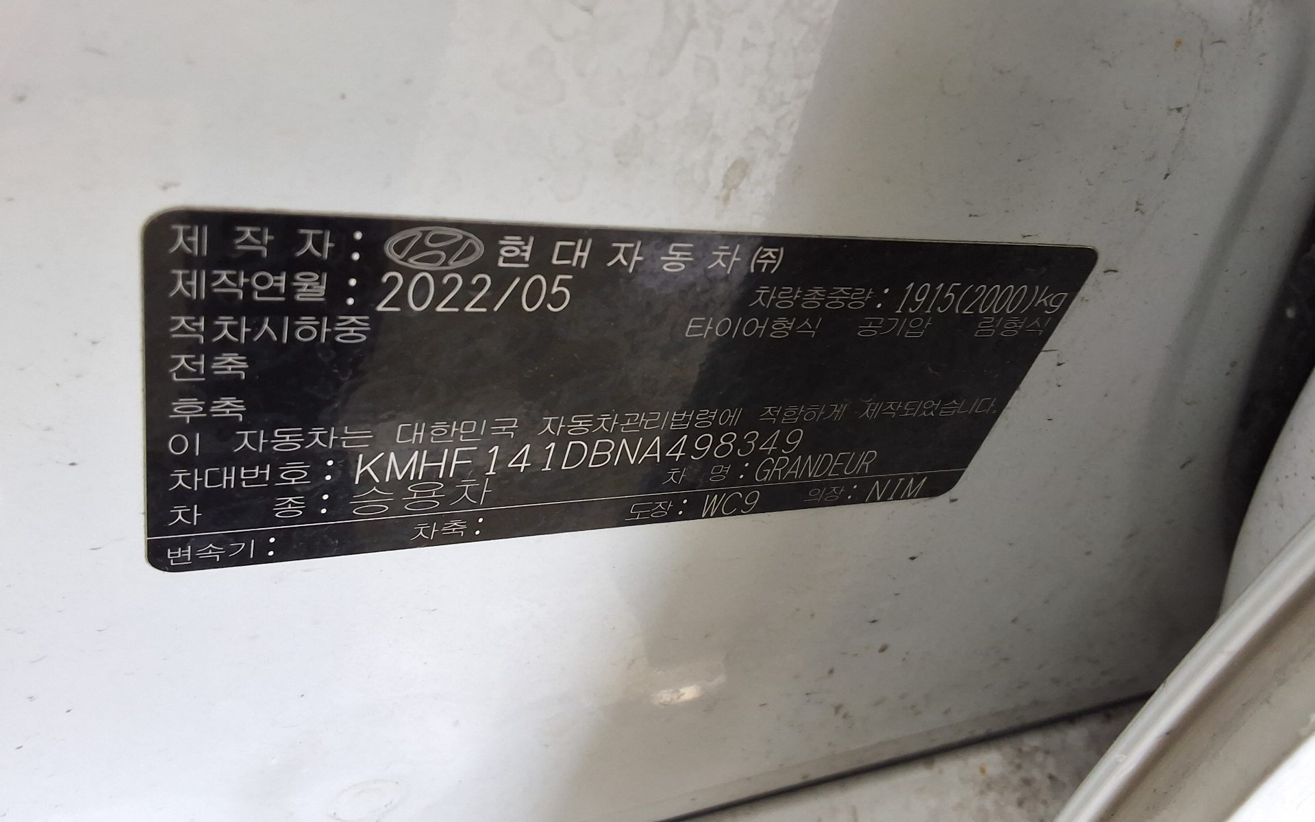 2022 - hyundai grandeur