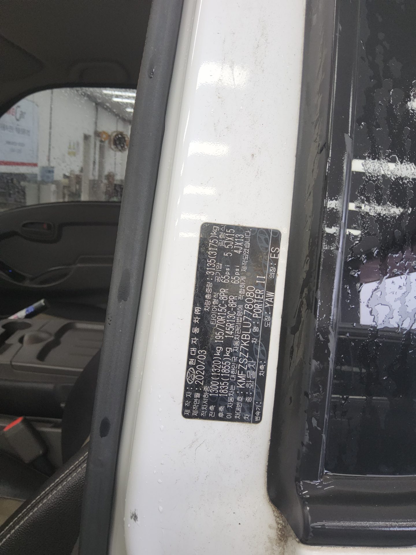 2020 - hyundai porter
