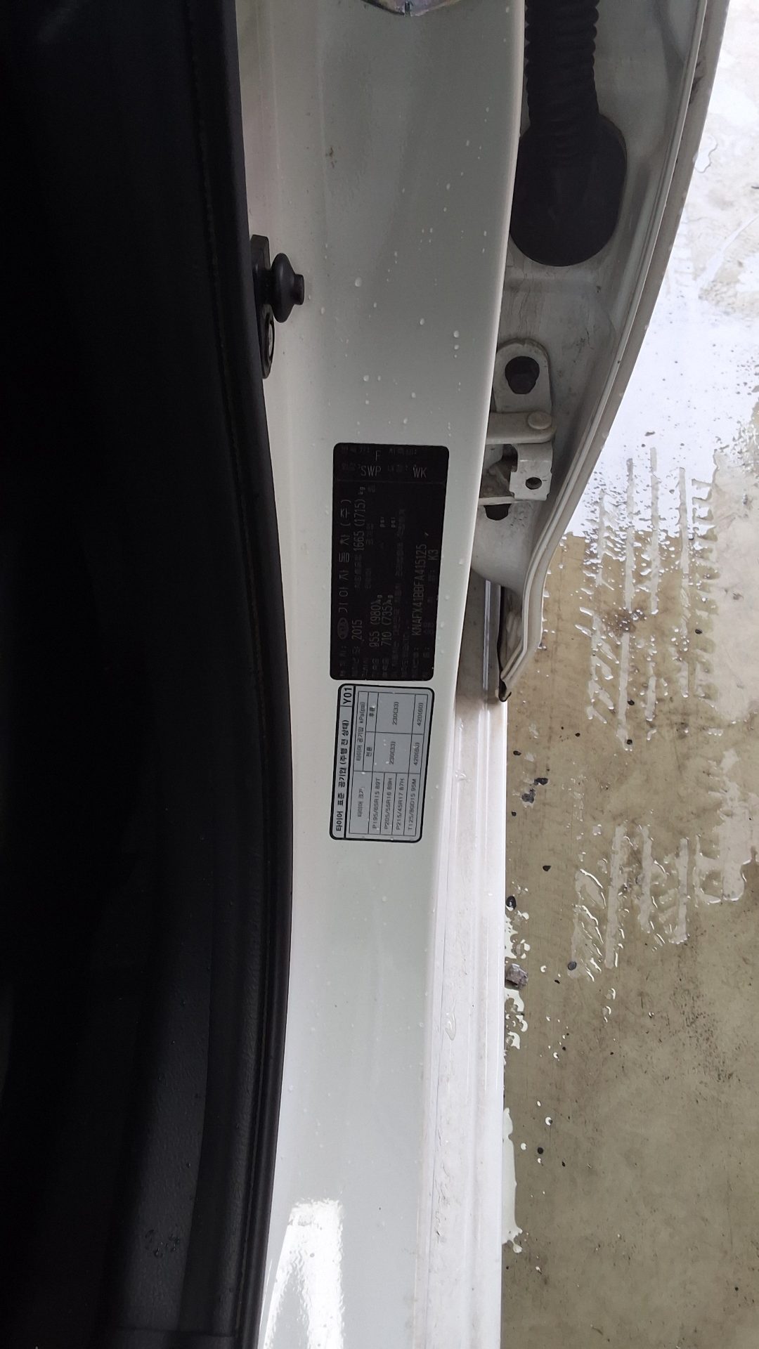 2015 - kia k3