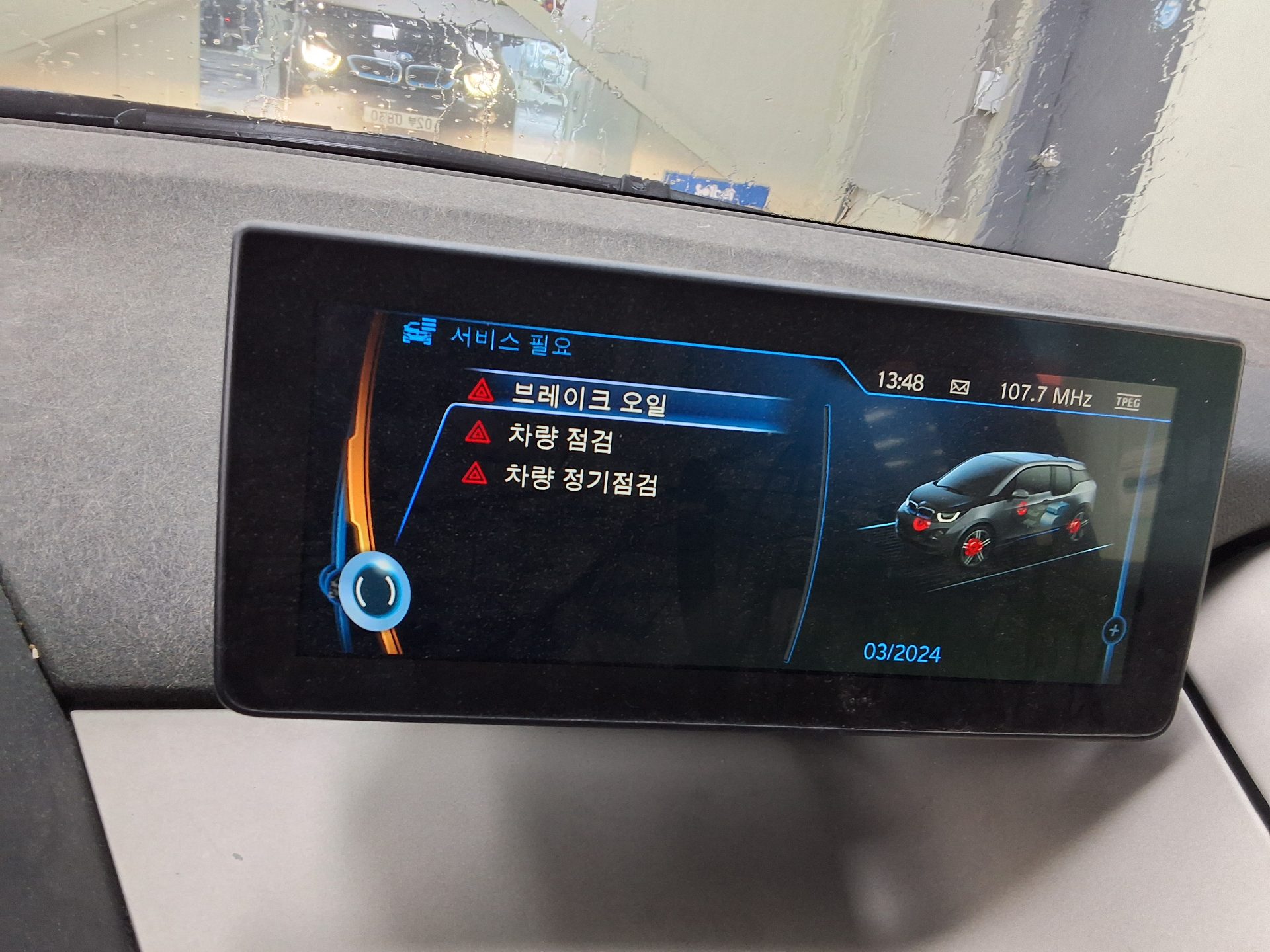 2015 - bmw i3