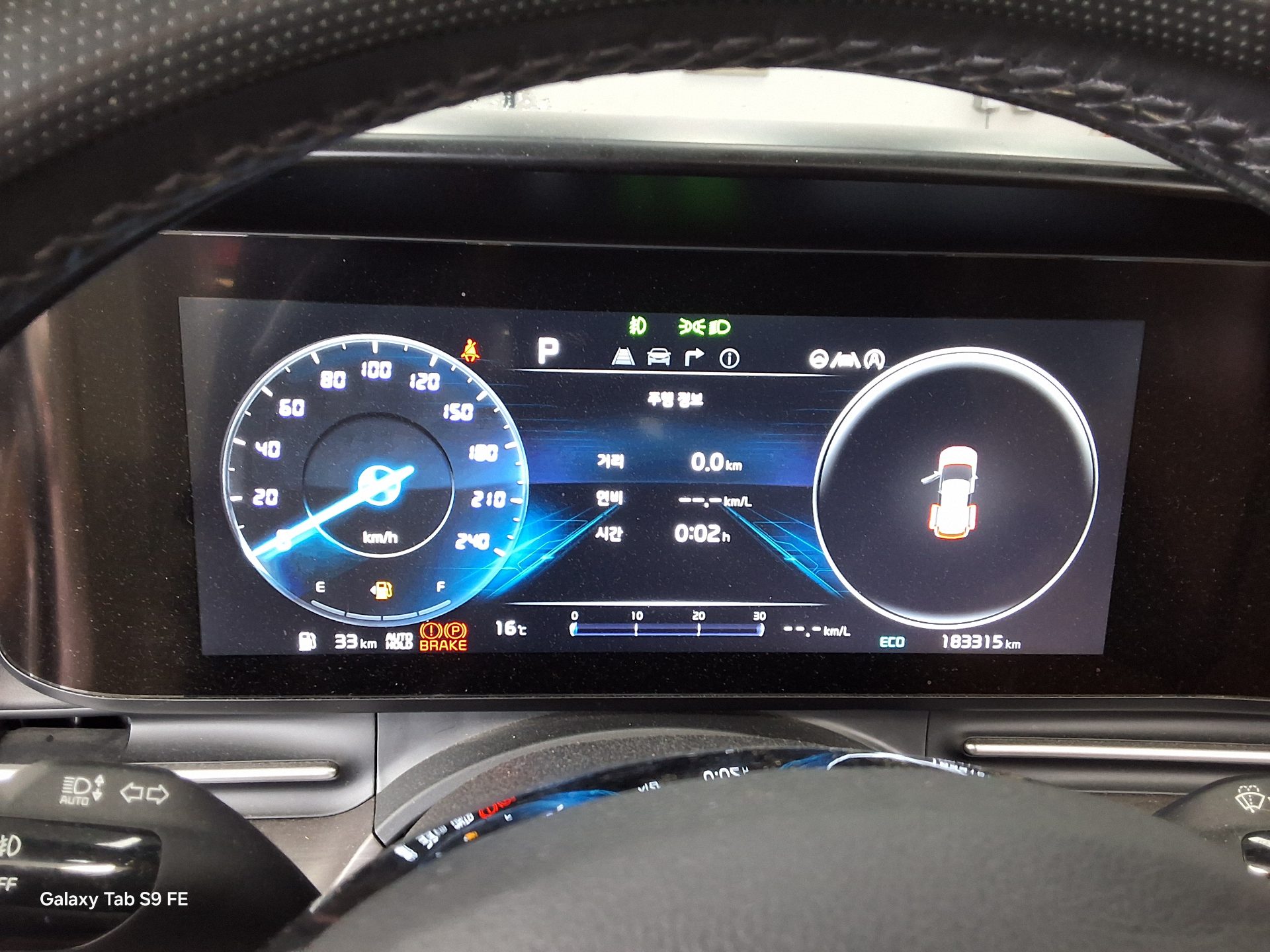 2023 - kia carnival
