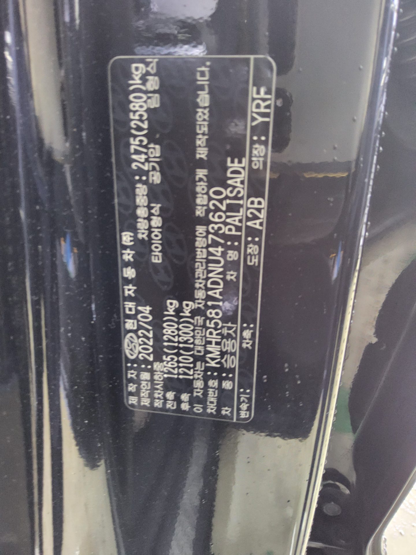2022 - hyundai palisade