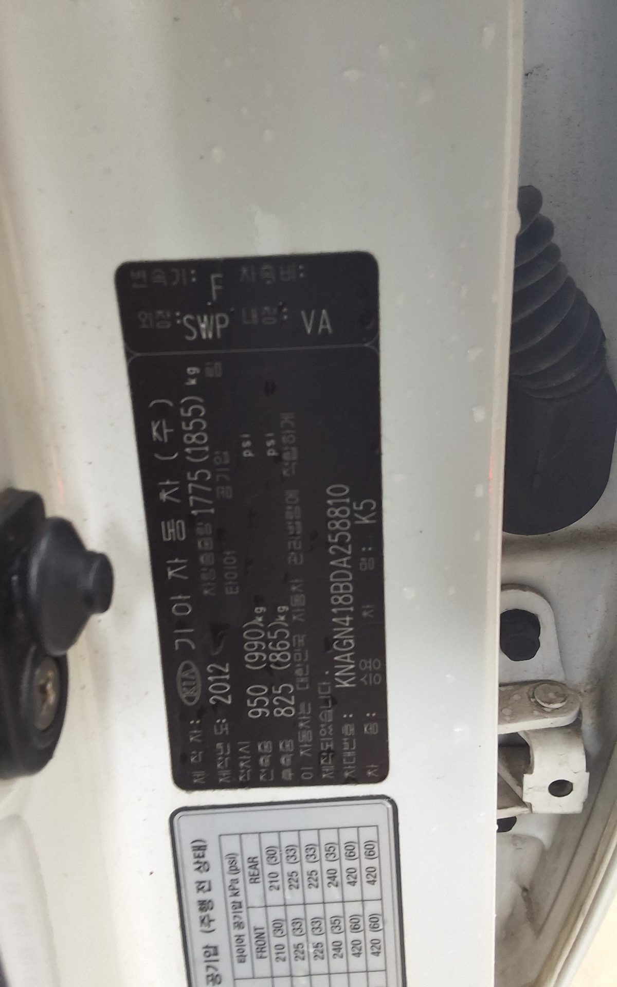 2013 - kia k5