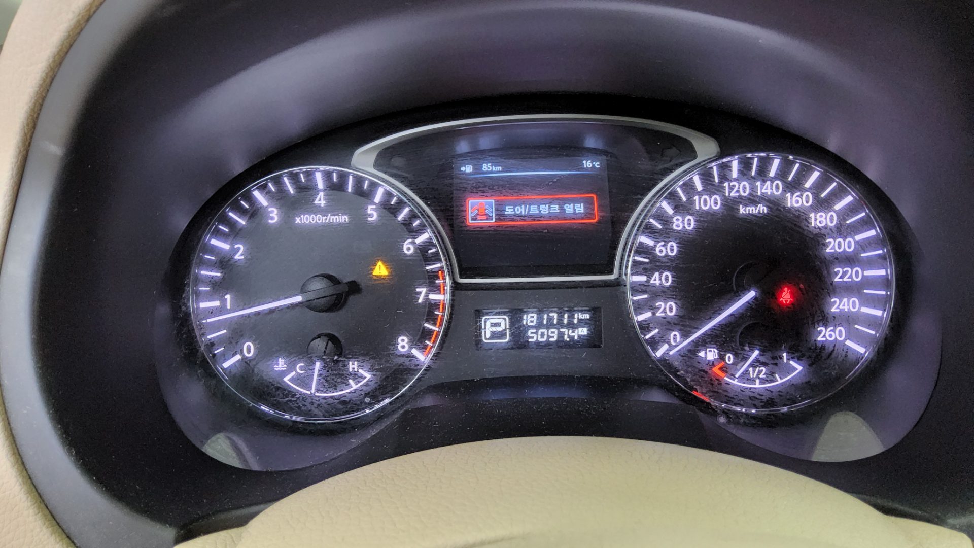 2013 - nissan altima