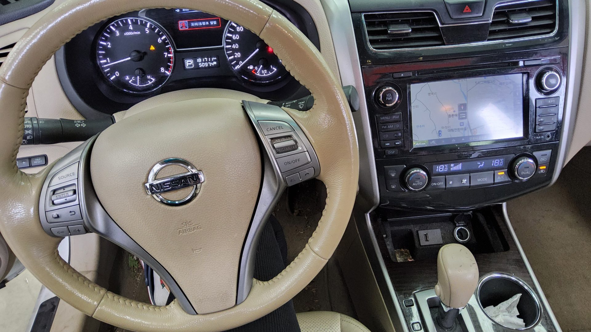 2013 - nissan altima