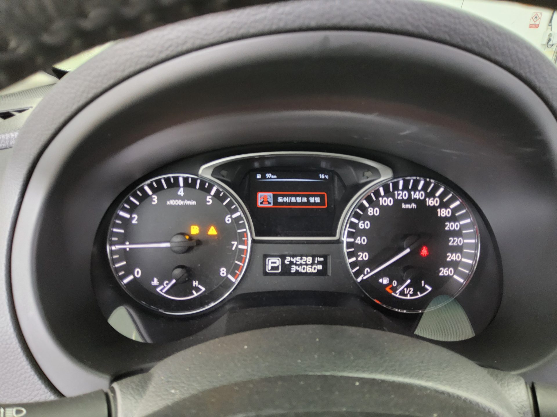 2014 - nissan altima