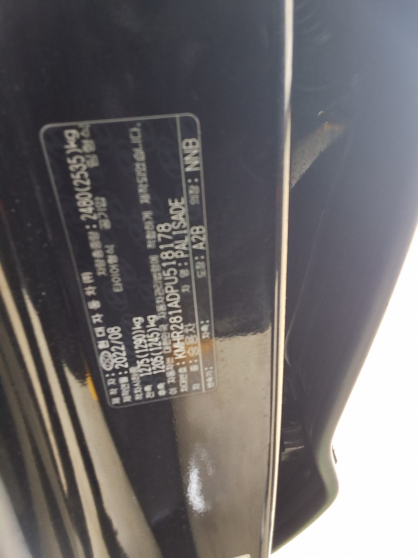 2023 - hyundai palisade