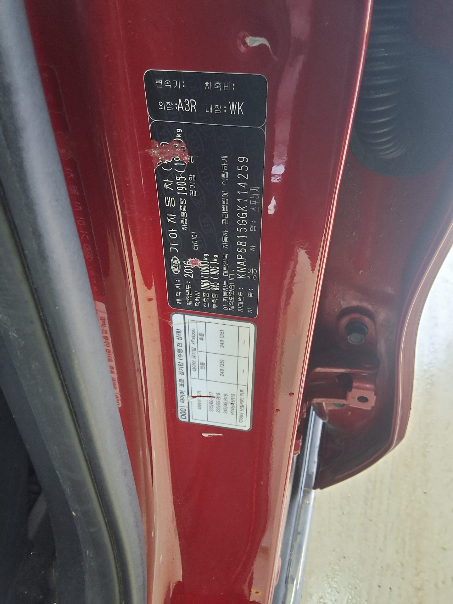 2016 - kia sportage