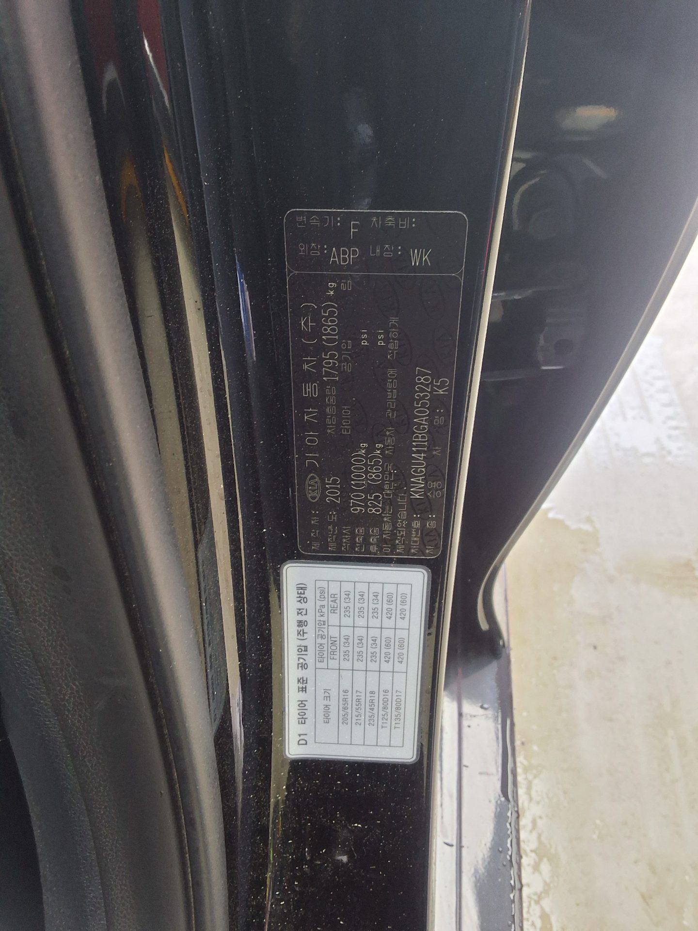 2016 - kia k5