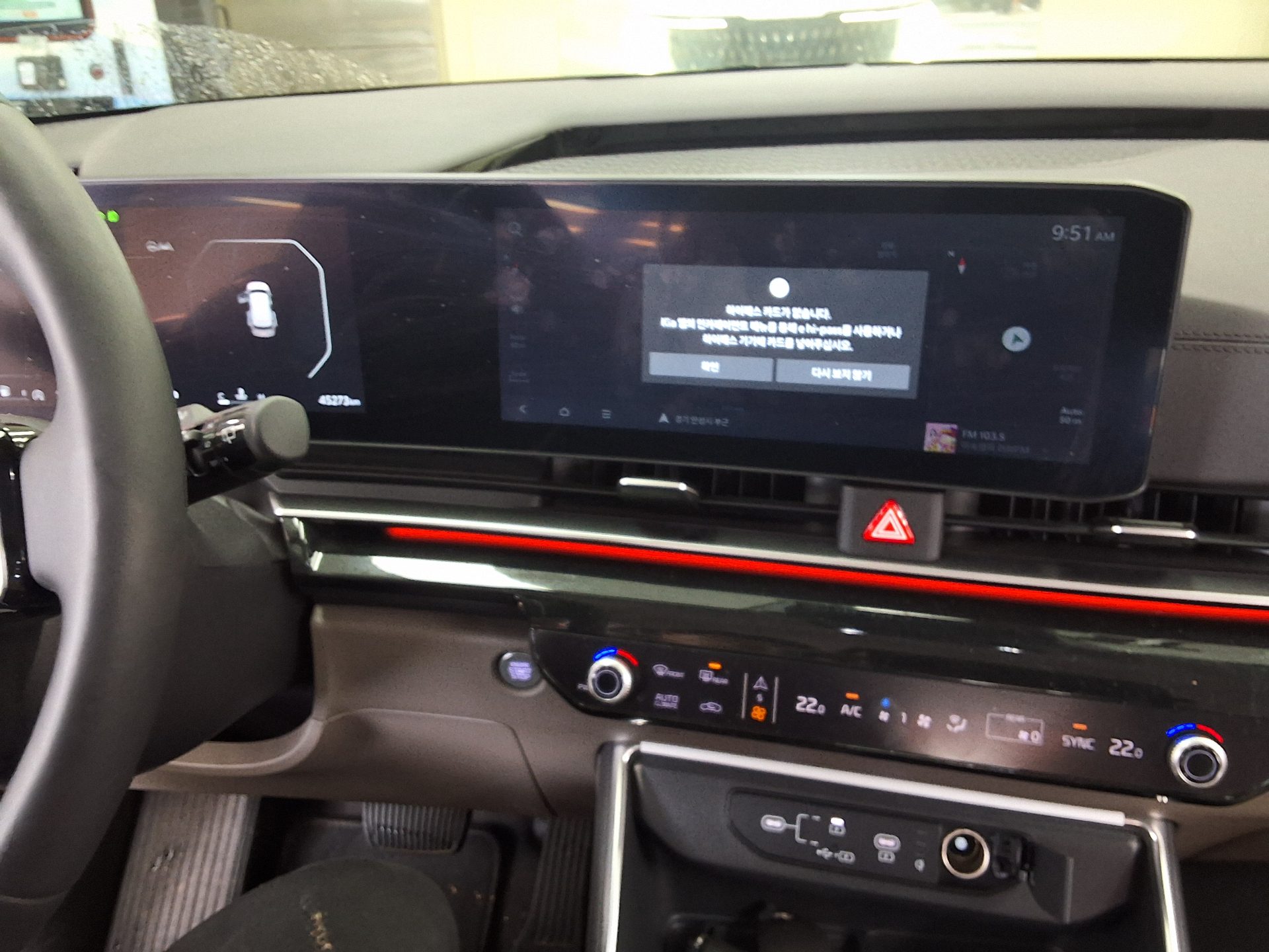 2025 - kia carnival